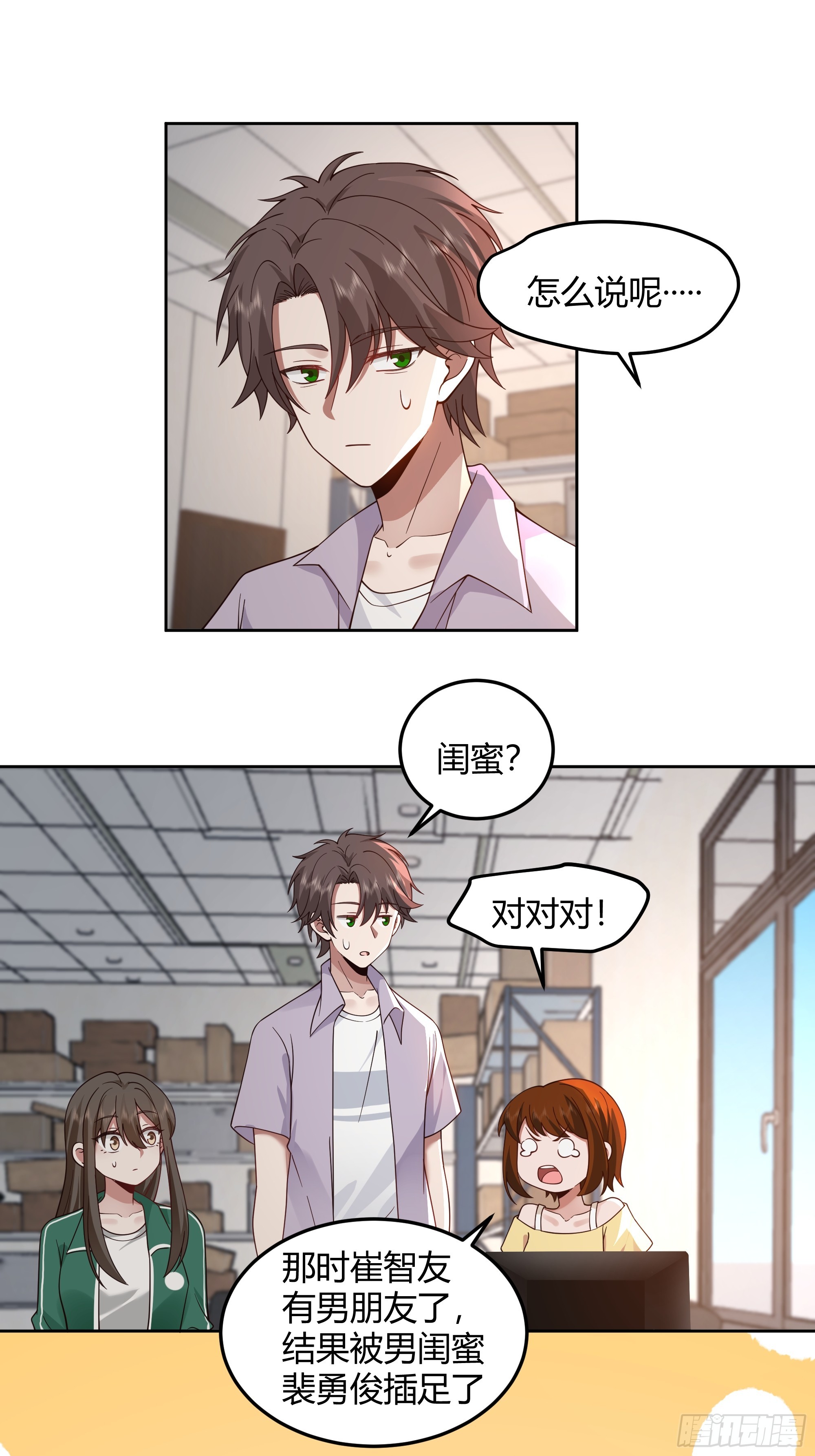 他那么闷骚7