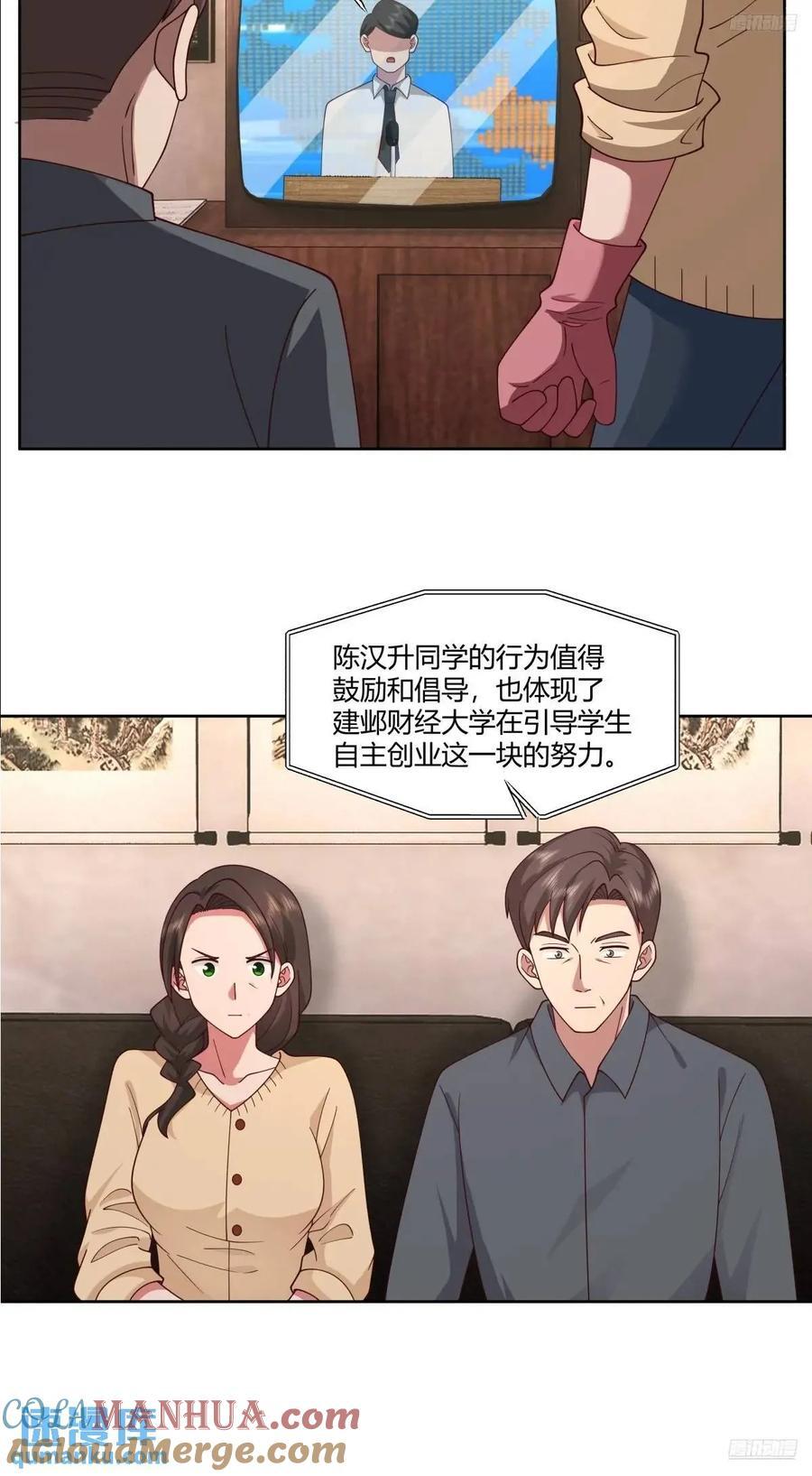 平平无奇萧容鱼6