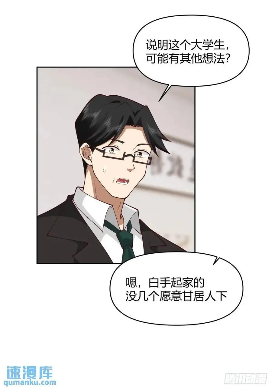 他走得快，那我就慢慢陪着32