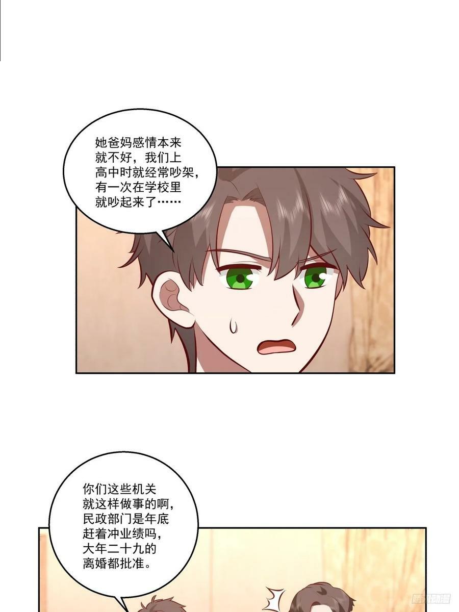 让人可怜的姑娘7