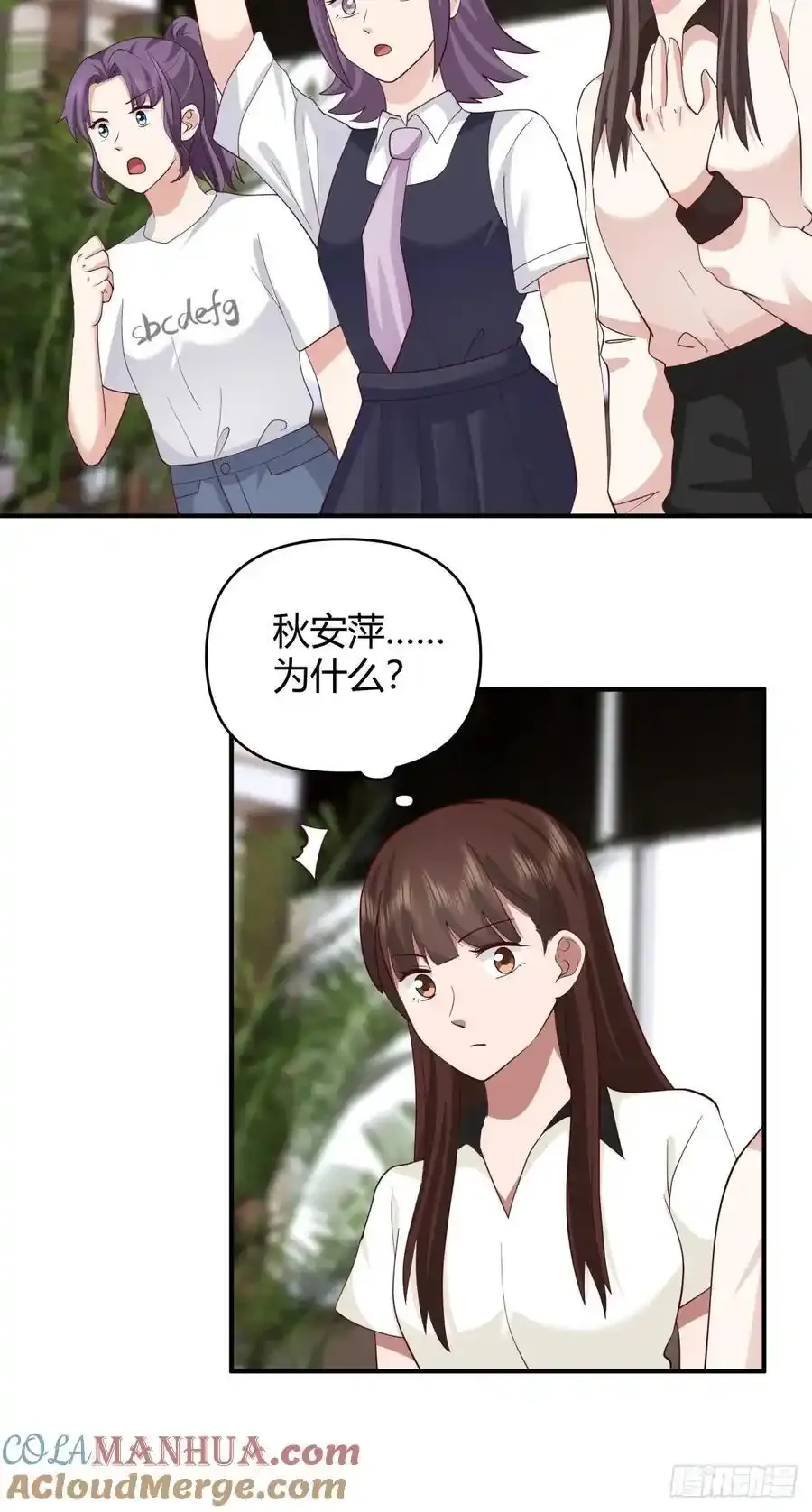破产大亨陈汉升22
