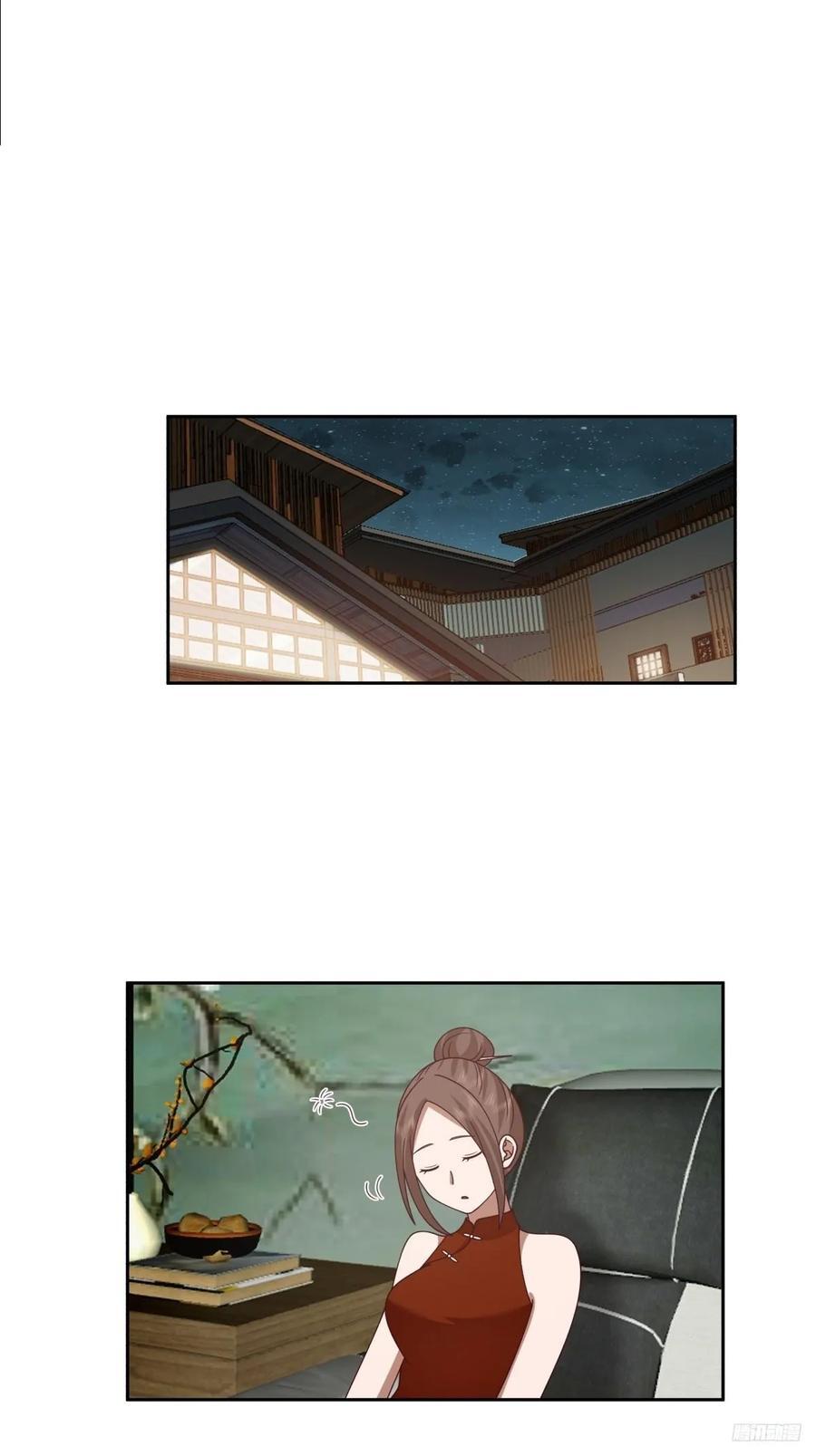 男人都是好色的9