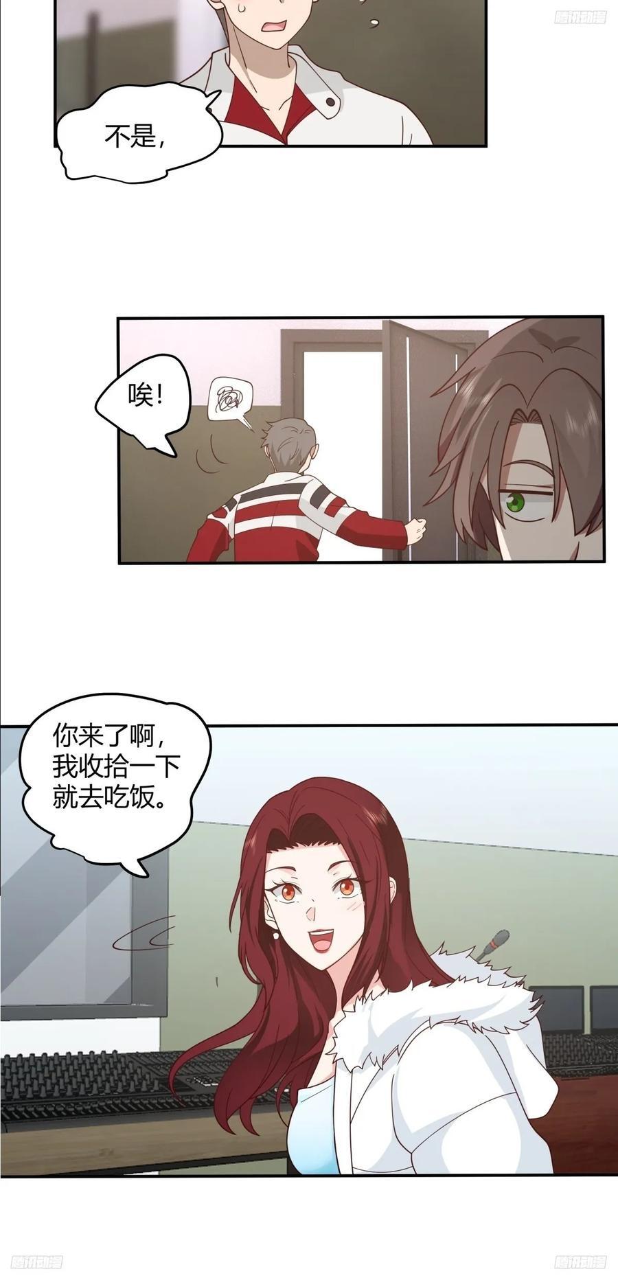 男孩子要学会保护自己7