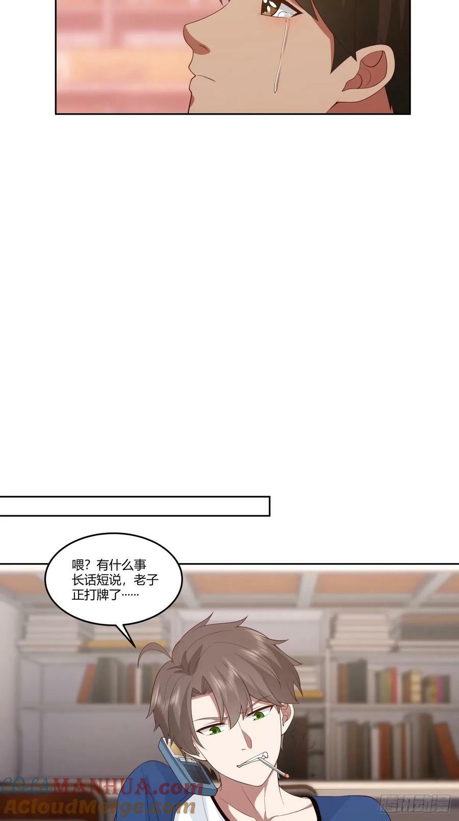 讨好型人格舔狗27