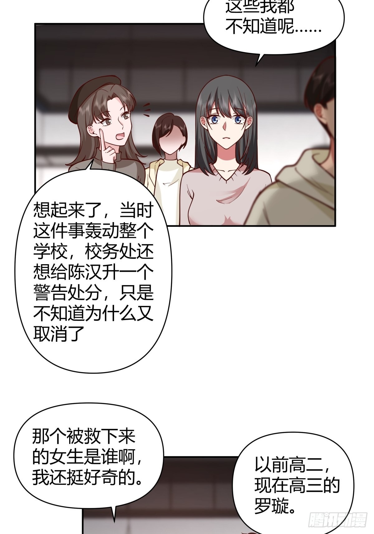别惹我，我比你更混22