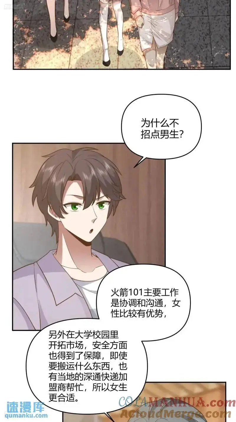 怂人只会叫！2