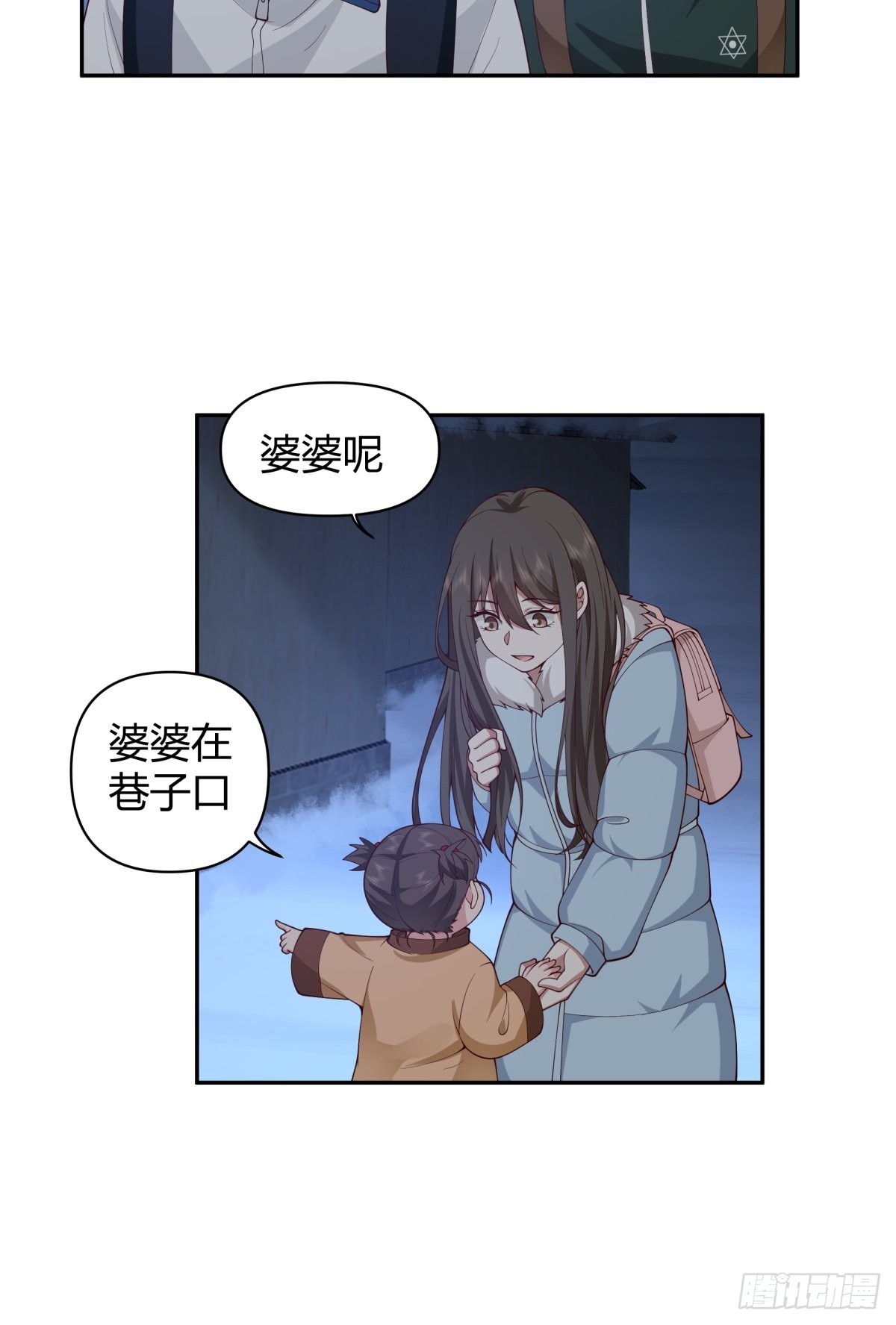 川渝妹子最巴适24