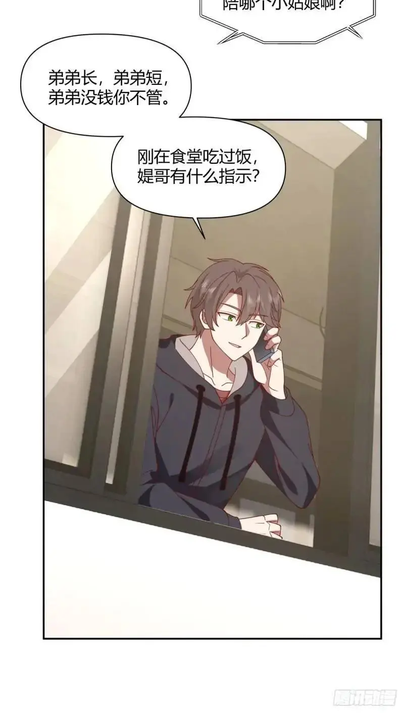 婚姻能失败，尊严不能15