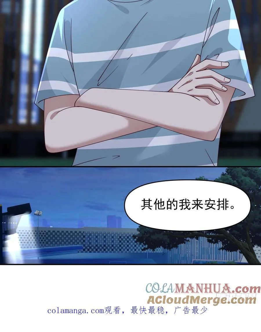 眼泪究竟为何流？32