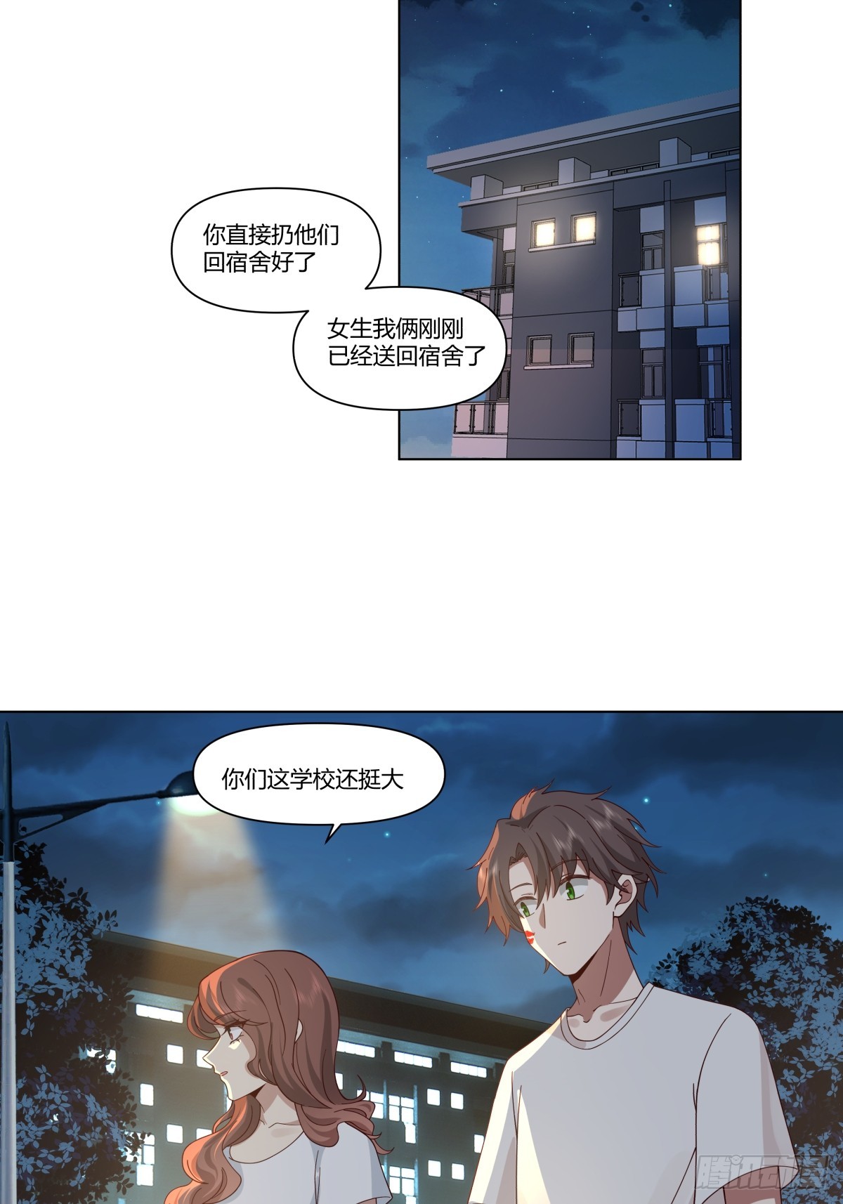 迷离的夜13