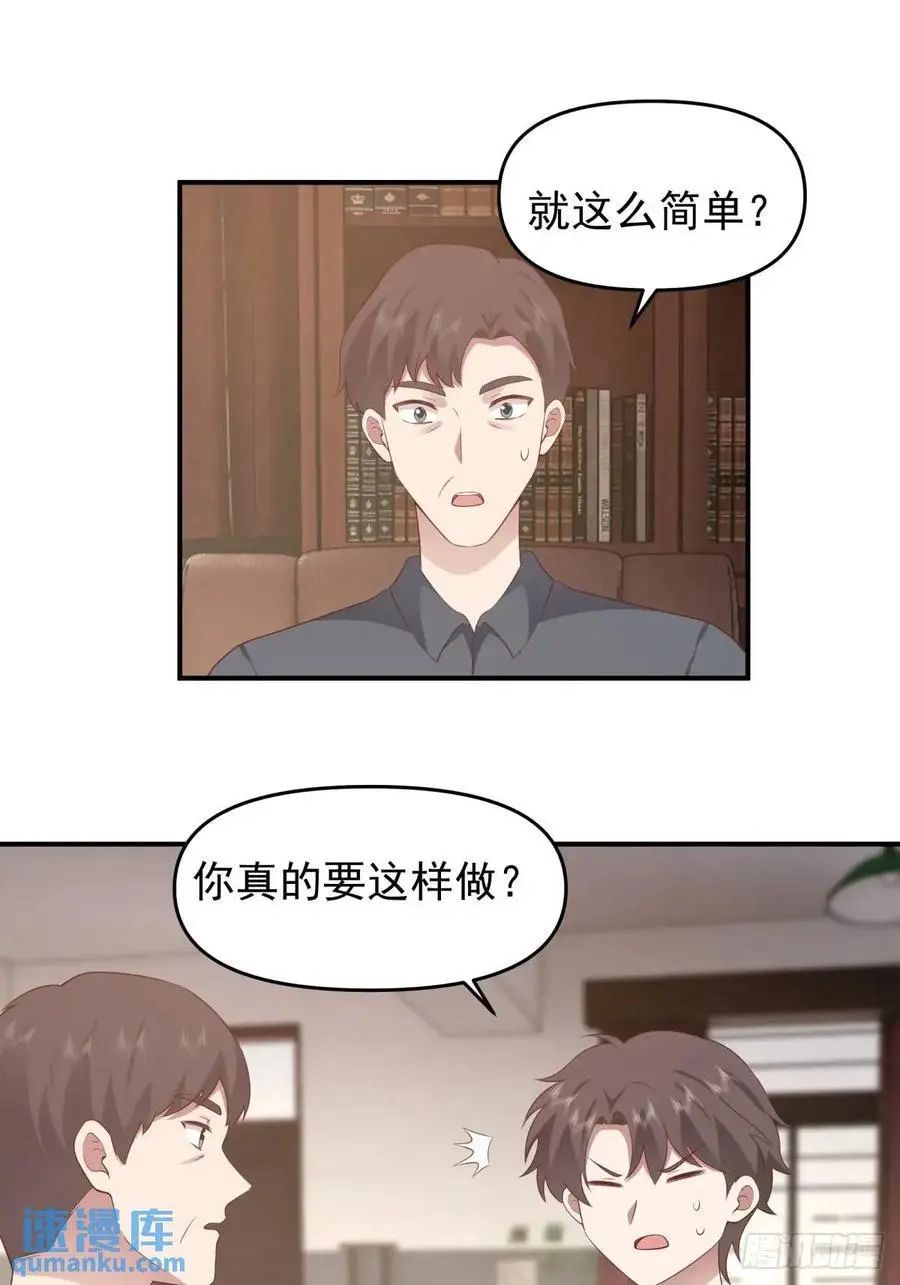 家家有本难念的经15