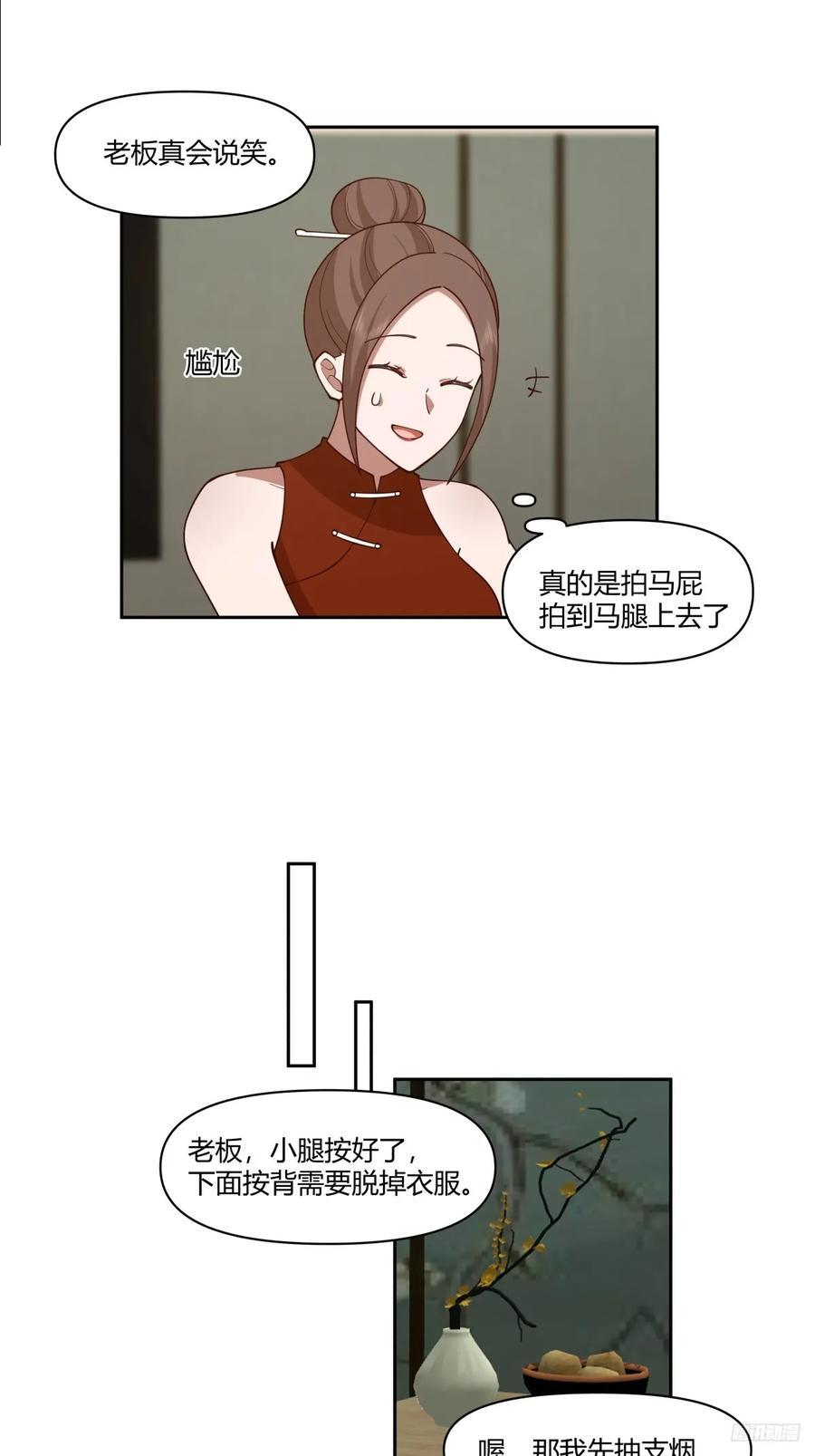 你觉得我是好男人？11