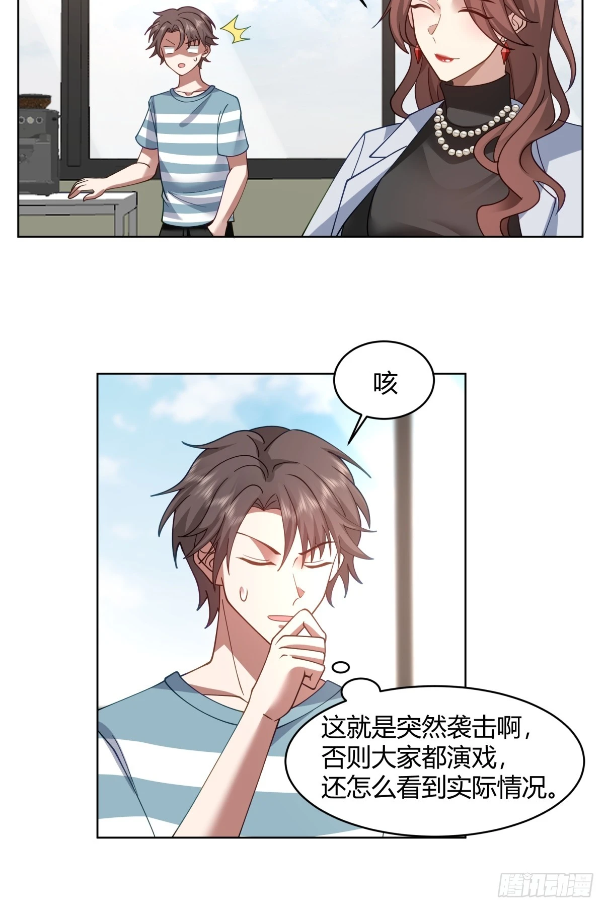 得加钱17
