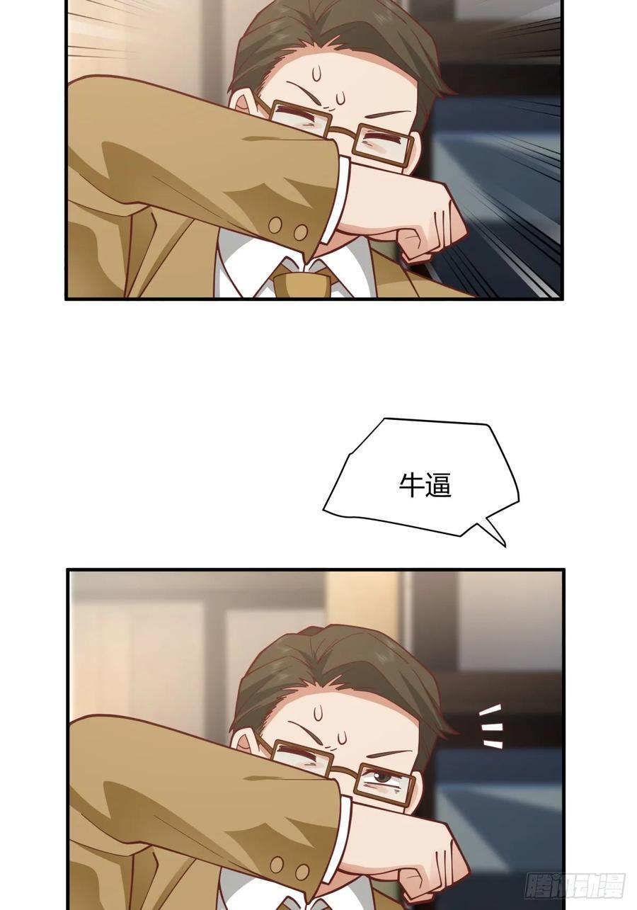 你知道你吓到谁了吗！！29
