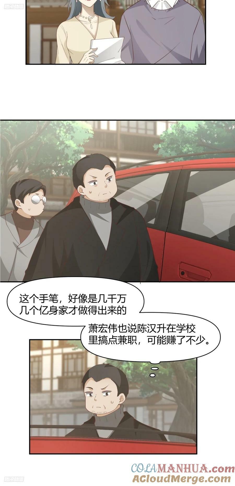 害怕兄弟过得苦，又怕兄弟开路虎2