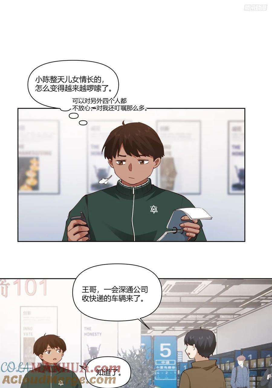不过是名字倒着写而已4