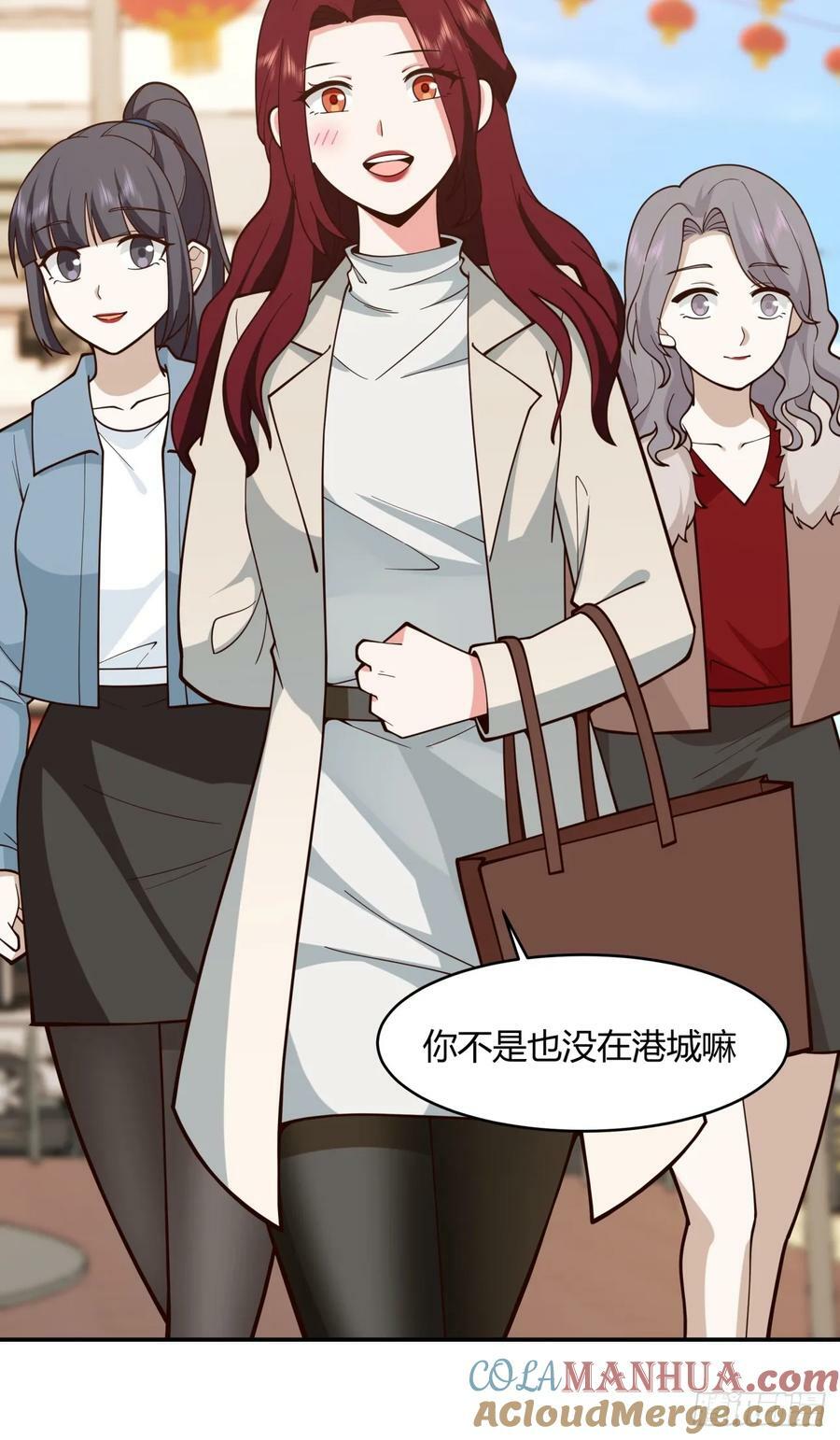 谈感情伤钱~24