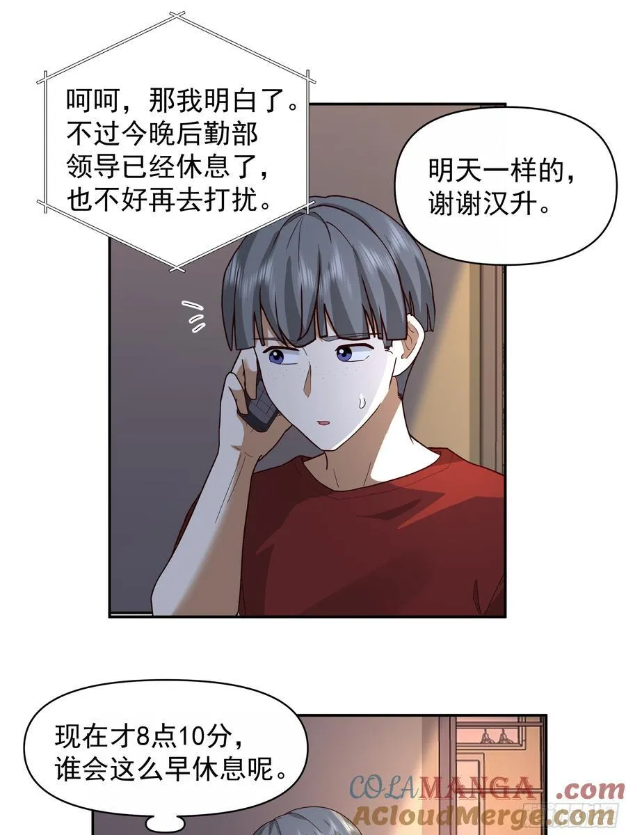 穷在闹市无人问，富在深山有远亲14