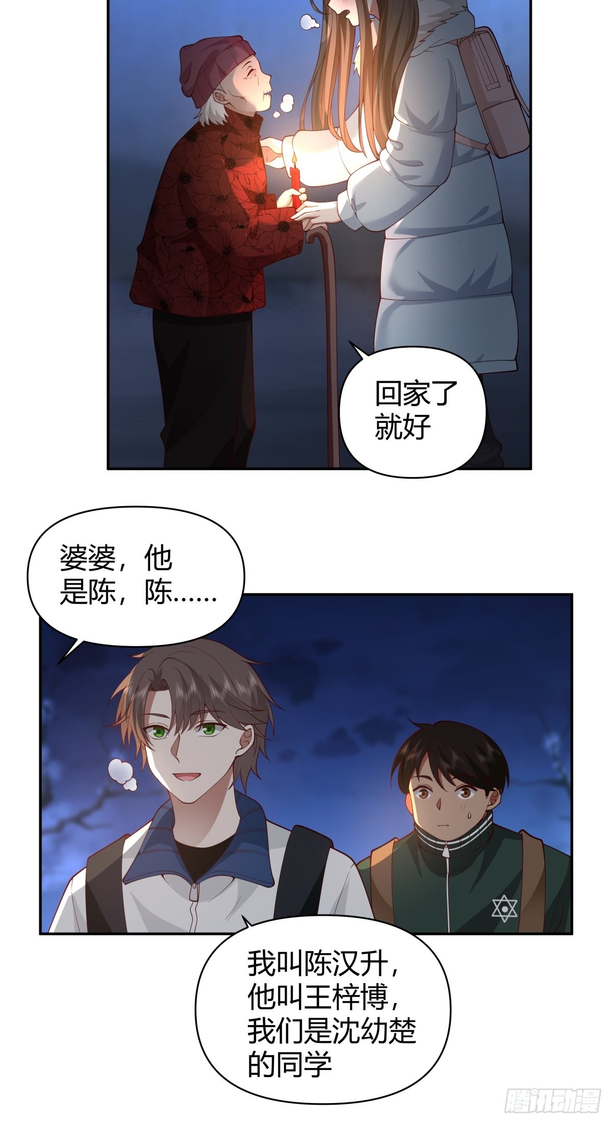 川渝妹子最巴适31