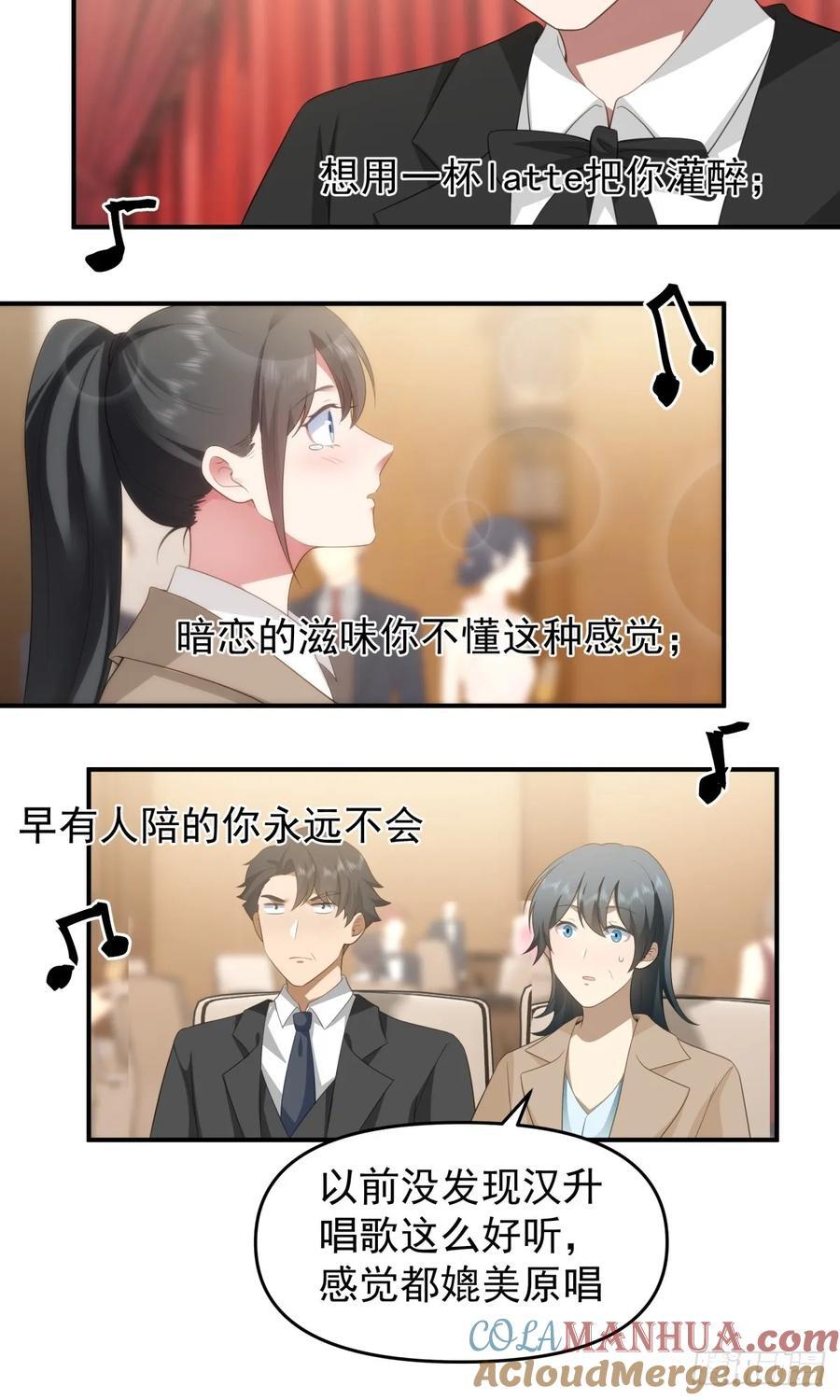 唯有你，不能遗忘32