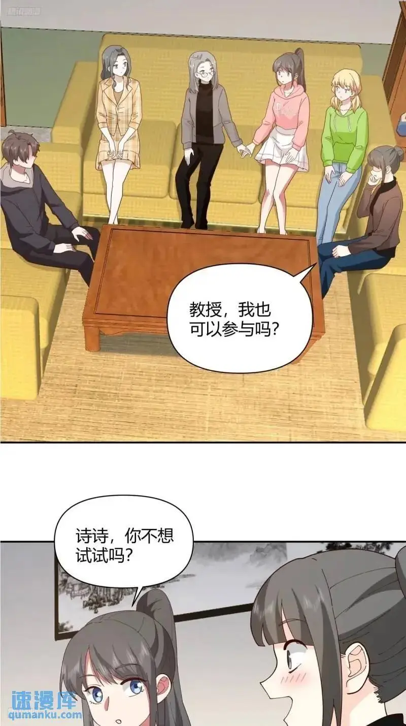 婚姻能失败，尊严不能11