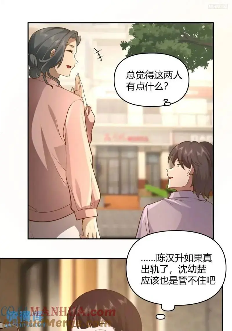 怂人只会叫！6