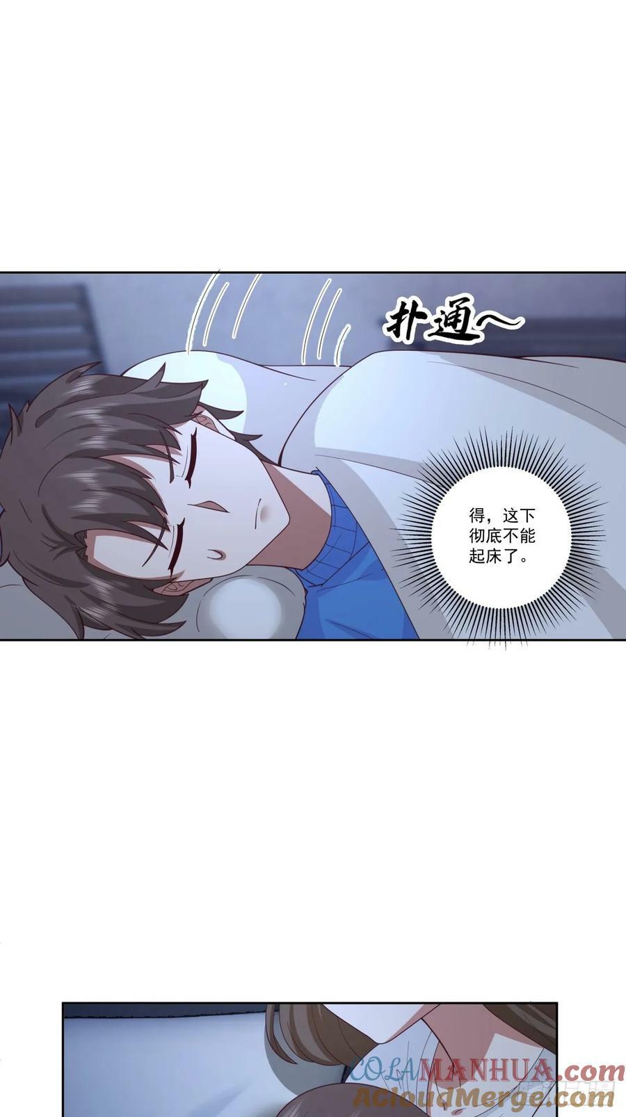 四目相对，眼中只有你20