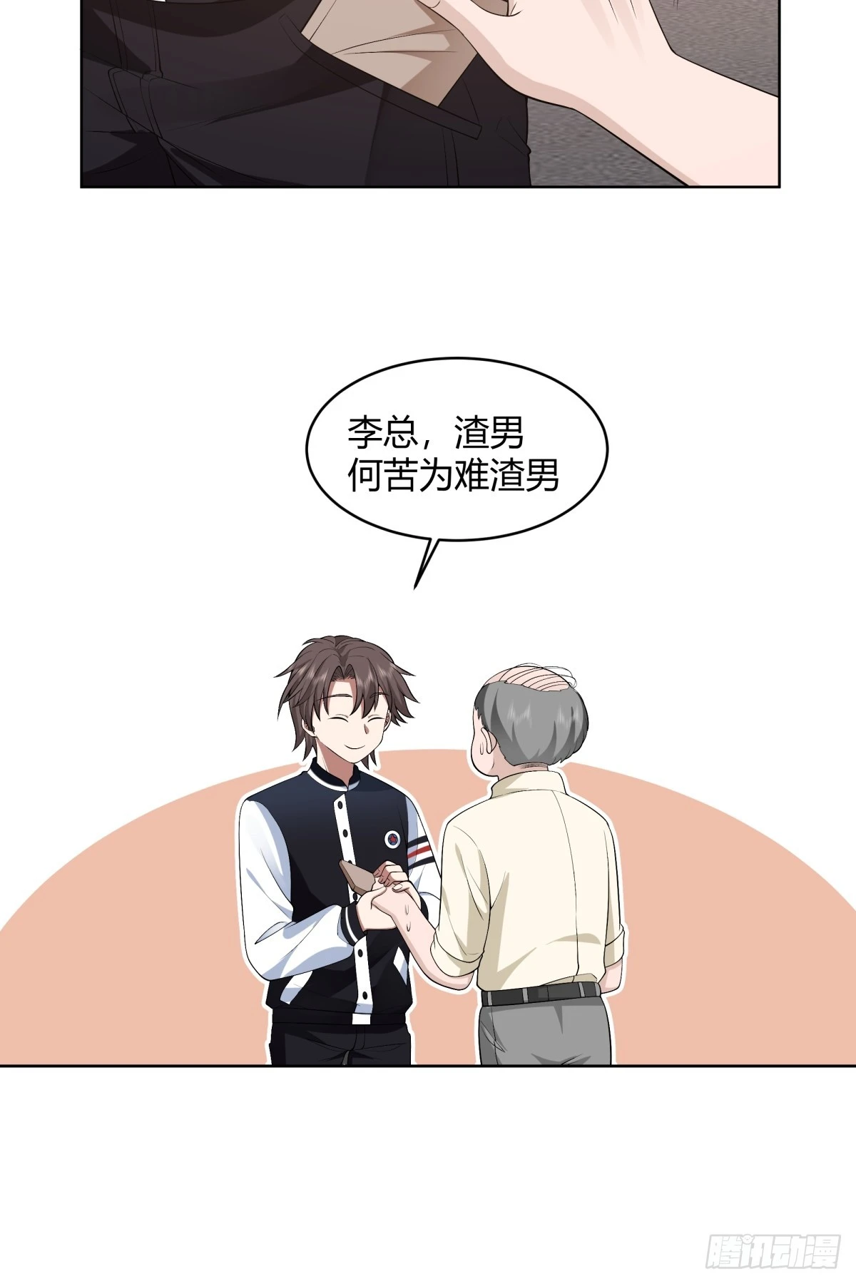 得加钱31
