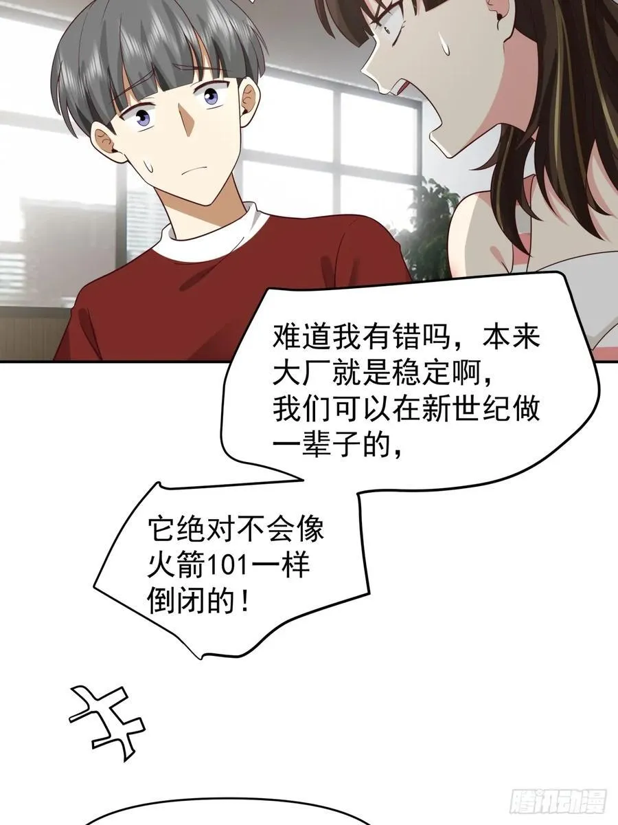 这个秘密，我只告诉你~23