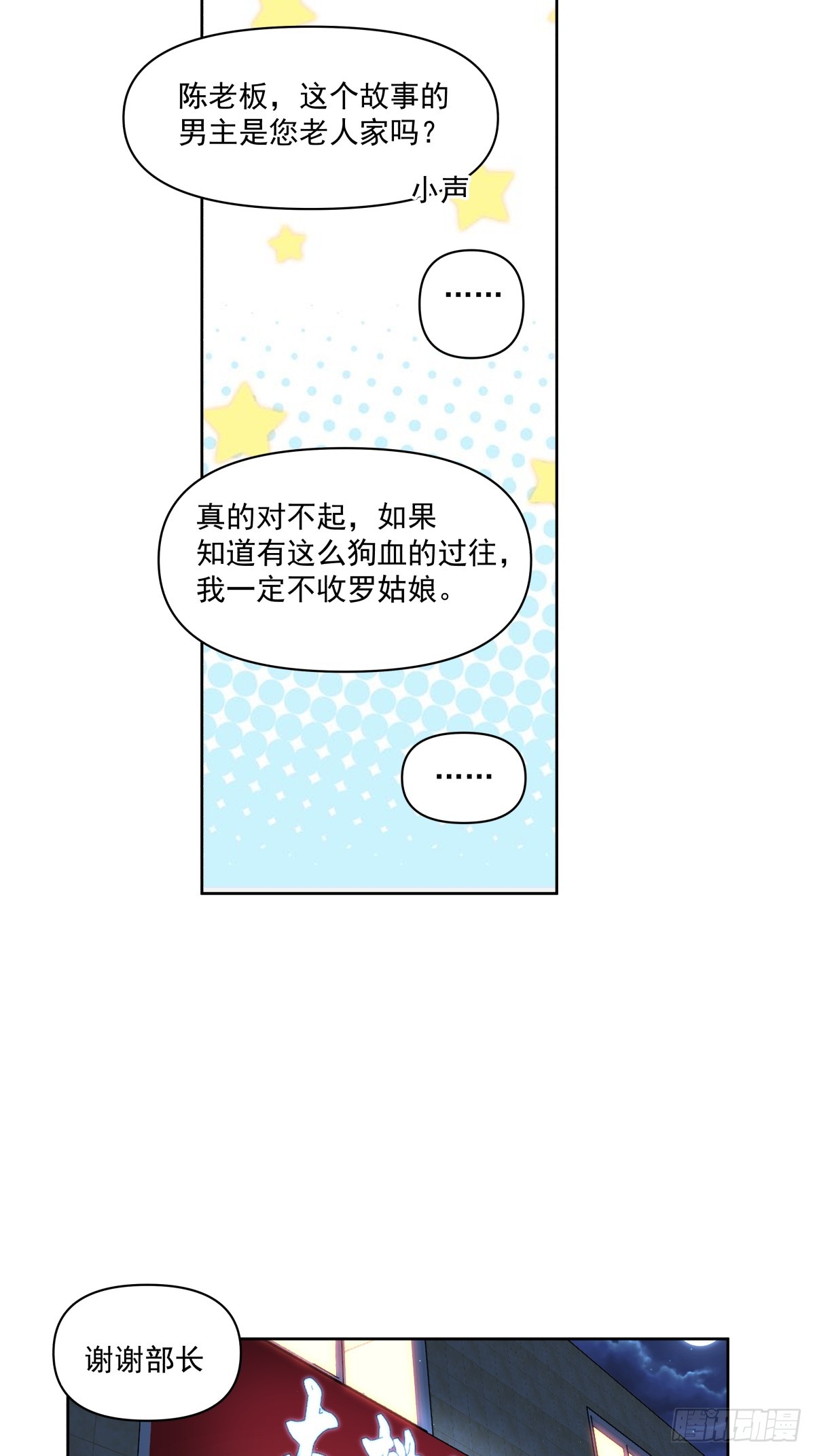 负心学长21