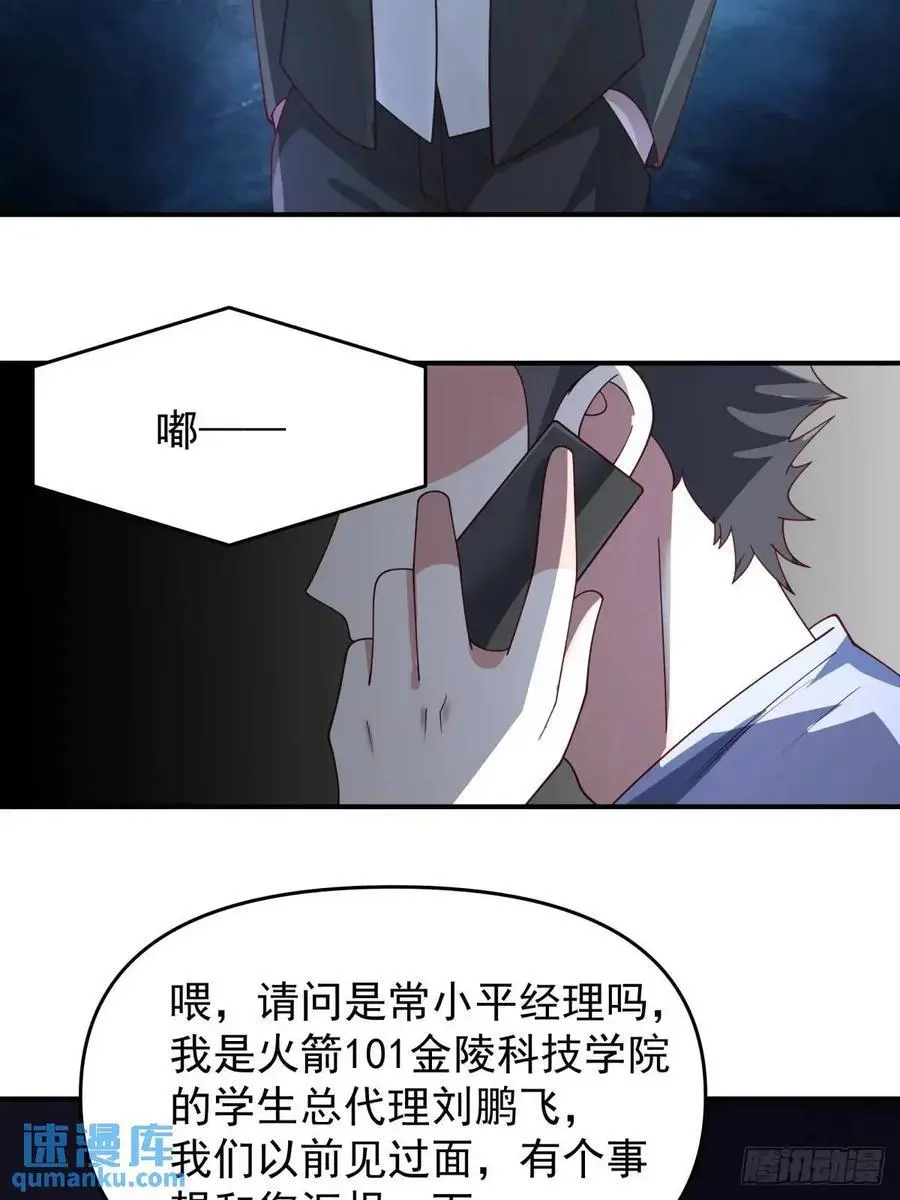 我出轨，不是因为不爱你13