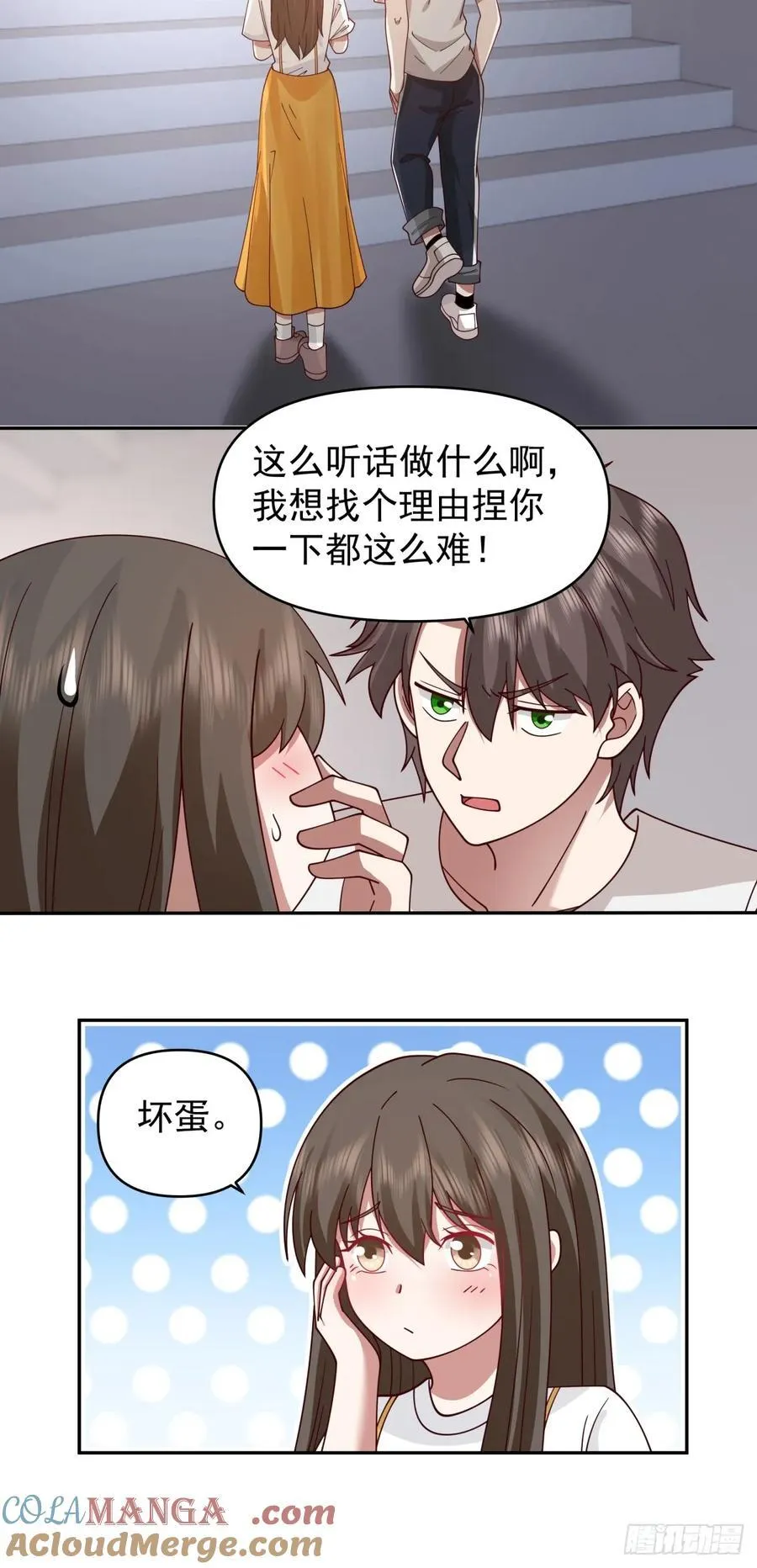 恶人还得恶人磨啊14