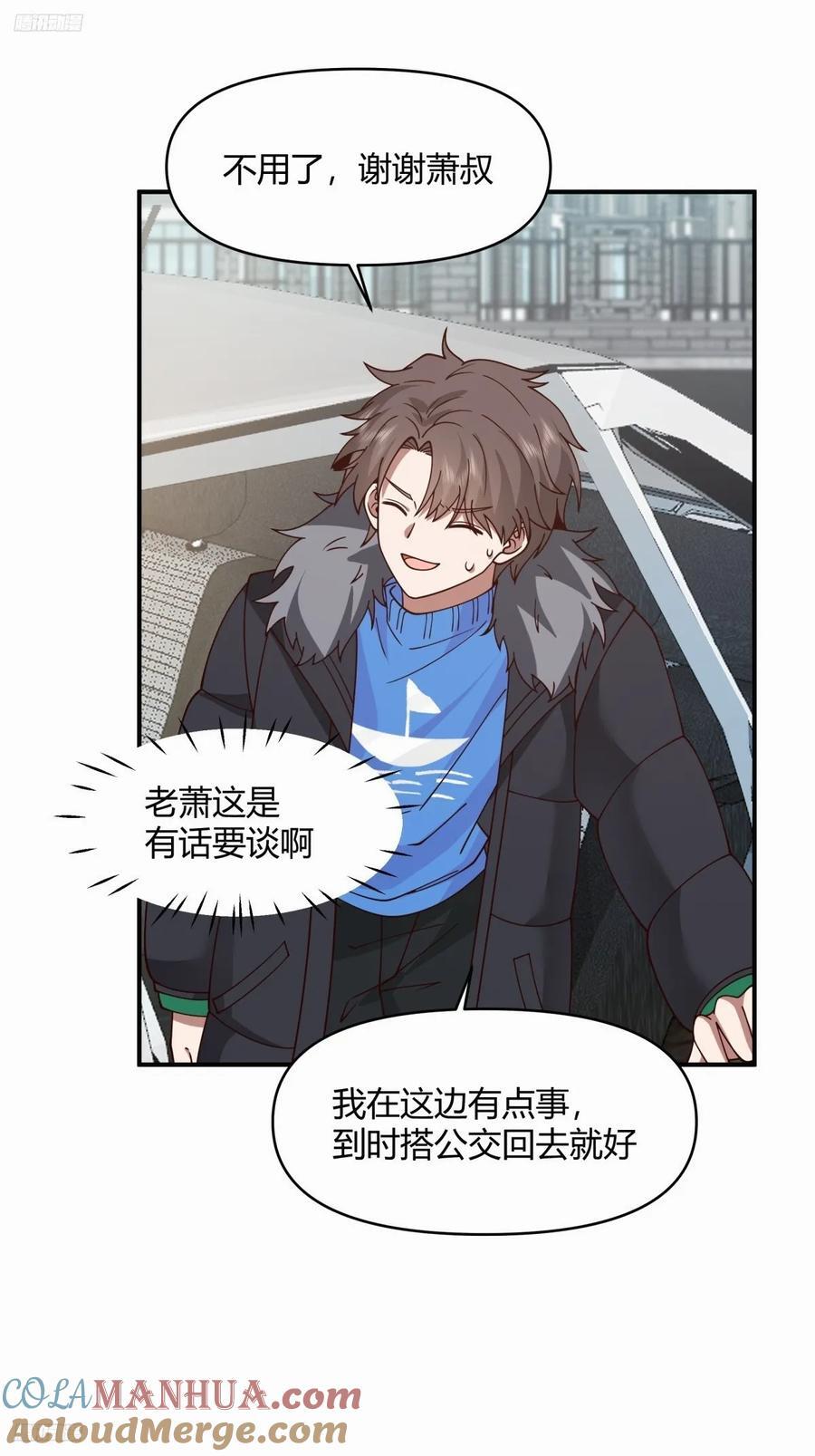 不同人不同态度3