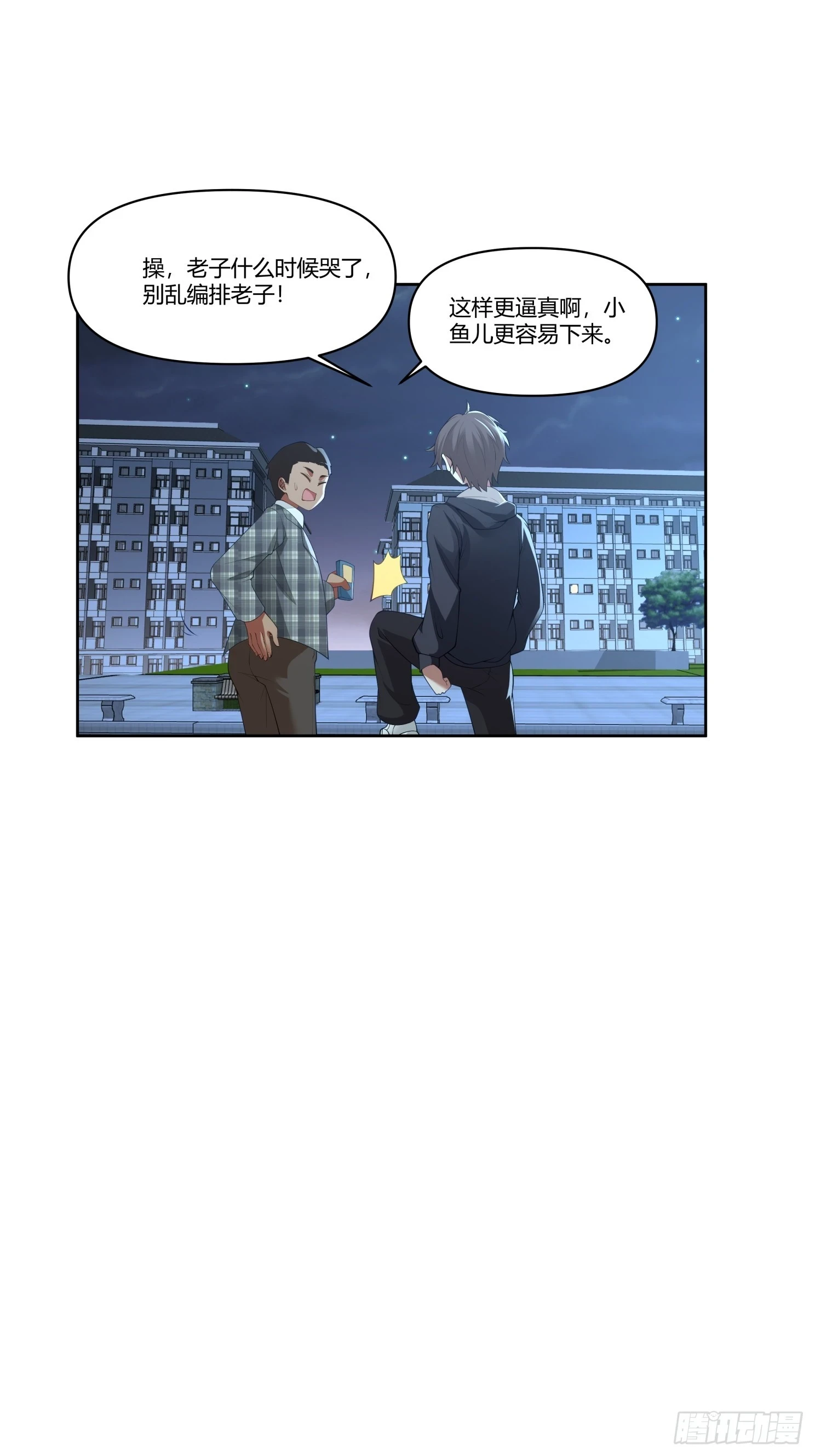 好好看好好学32