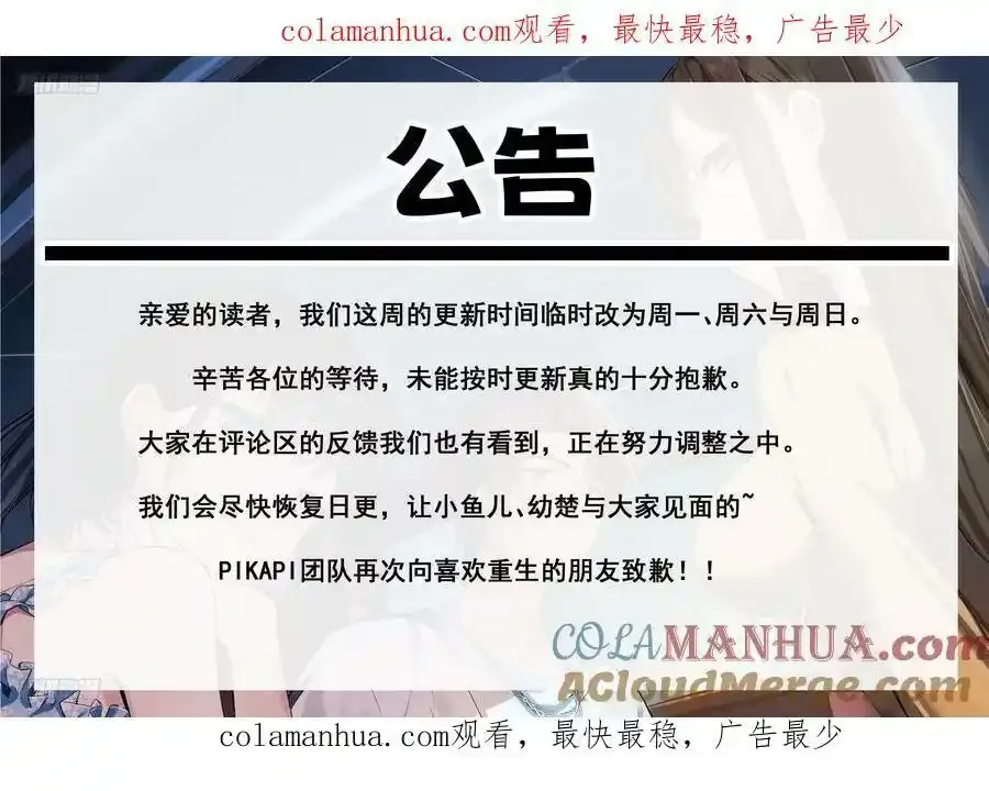 请假条 21