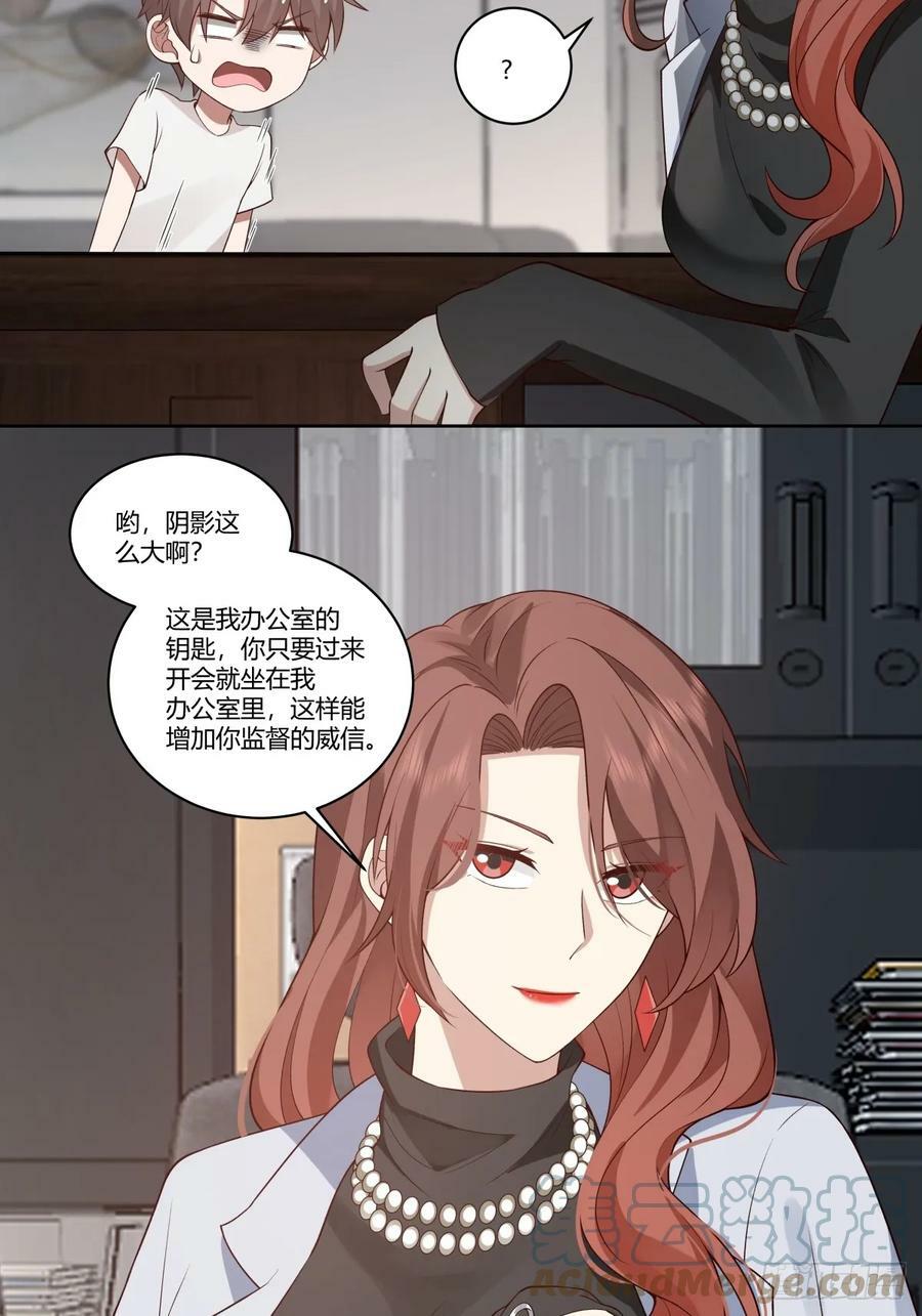 身体很诚实12