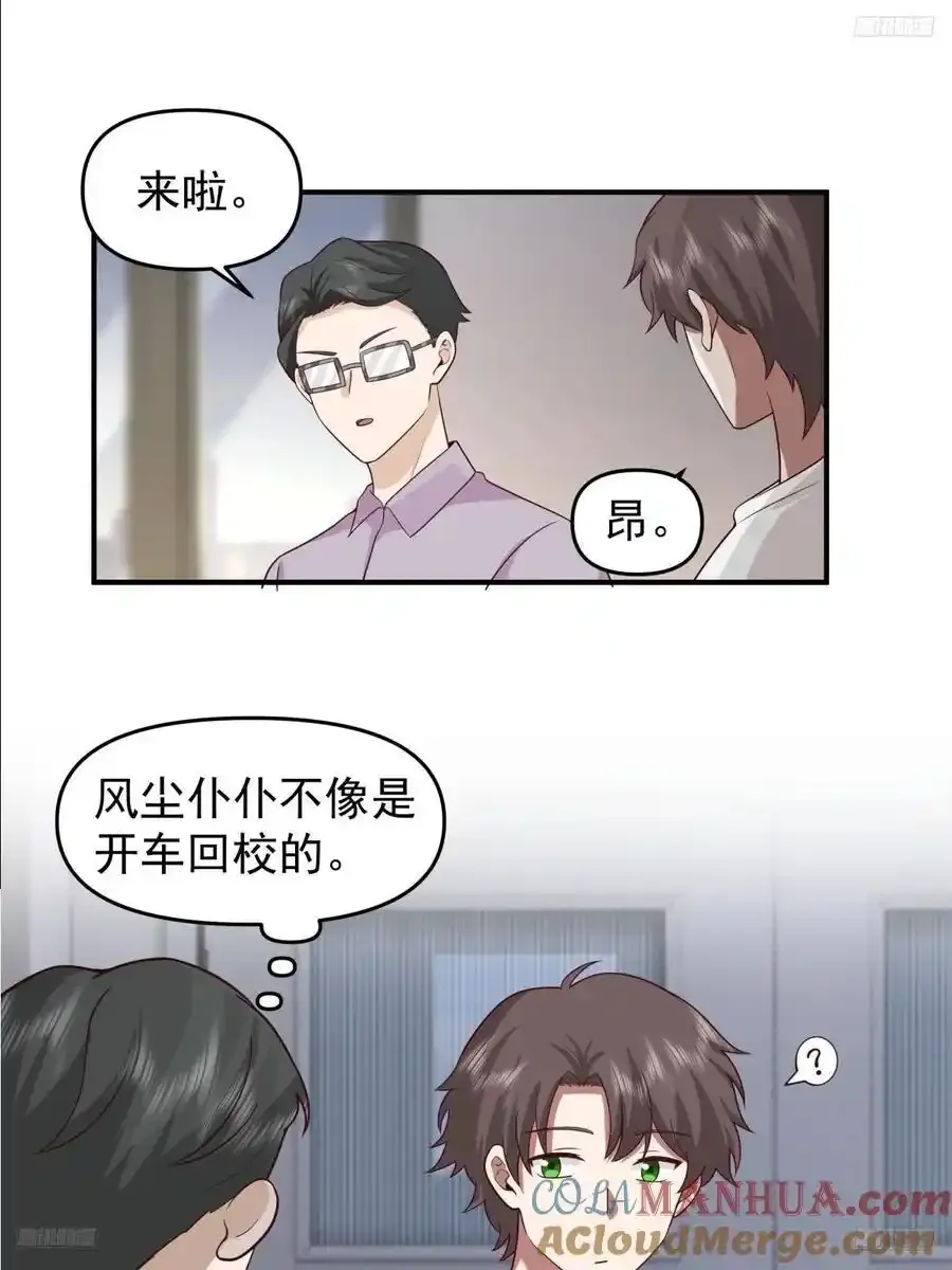 赘婿4