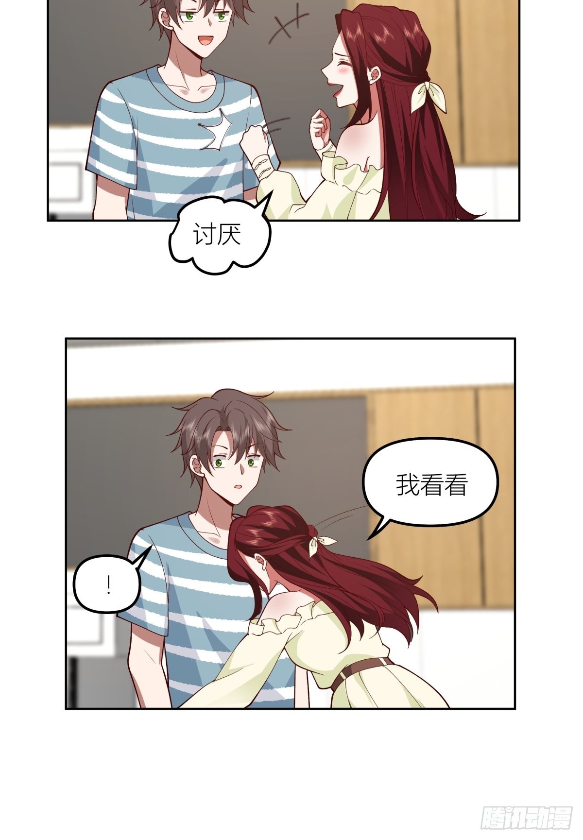沾花惹草39