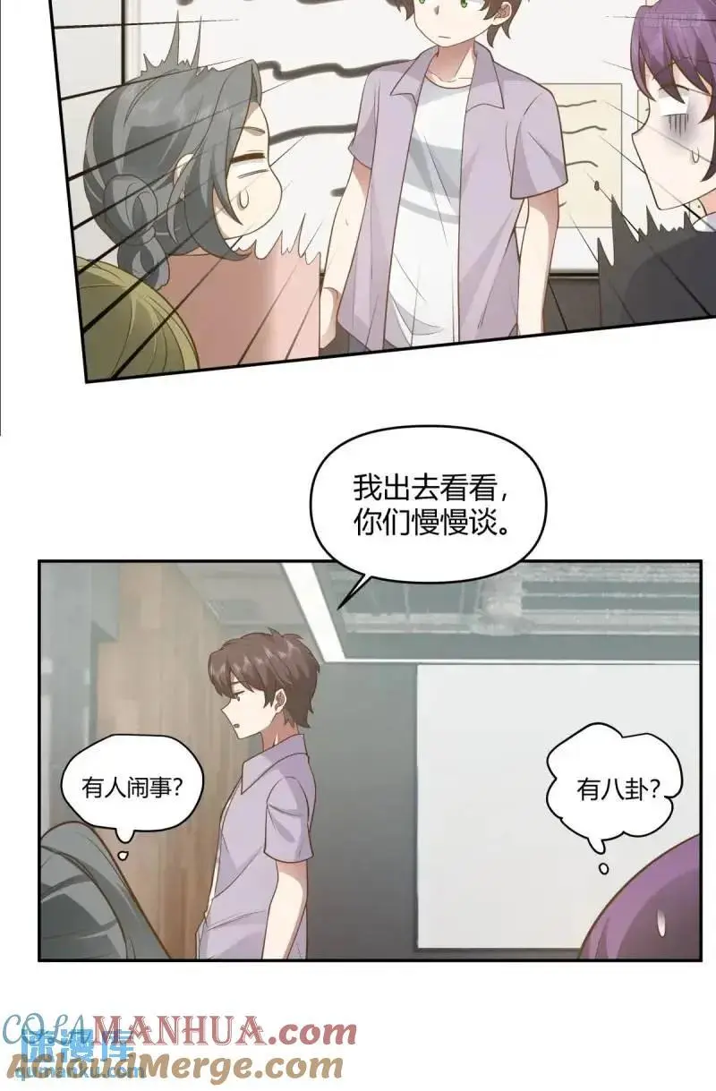 怂人只会叫！10