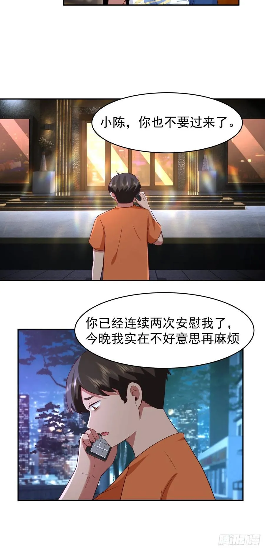 消除恐惧的方法是直面恐惧23