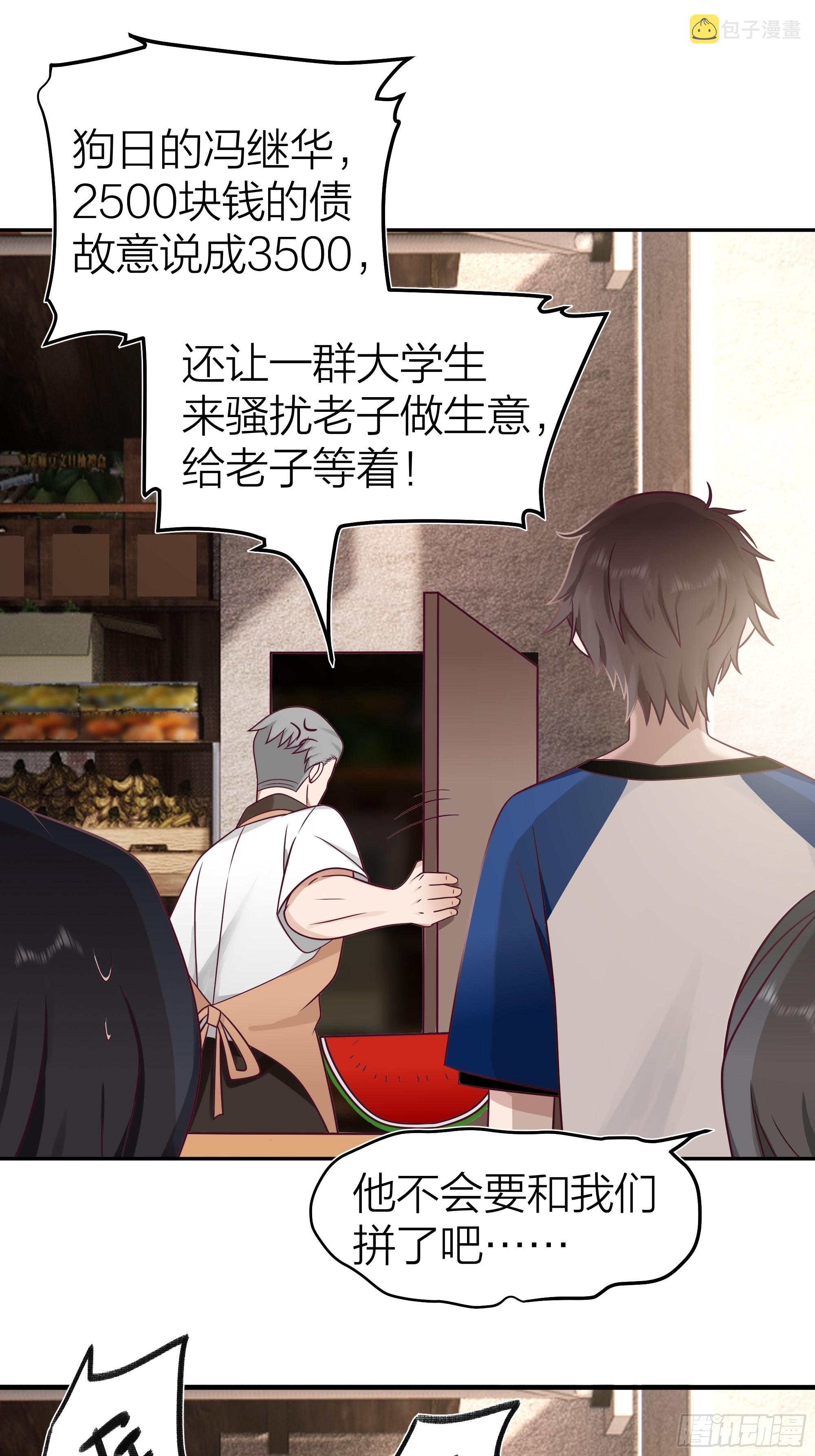 玩套路？你还年轻26