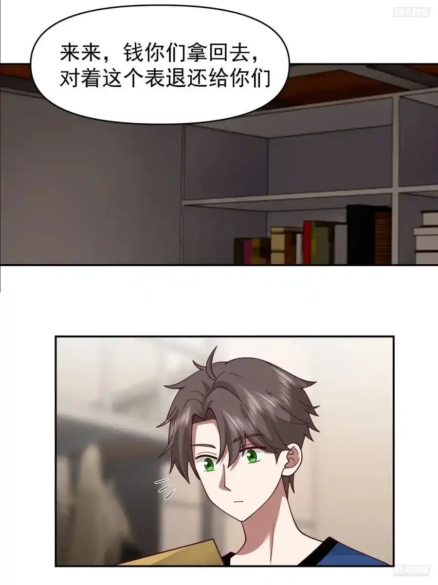 我没钱，但是她们有啊5