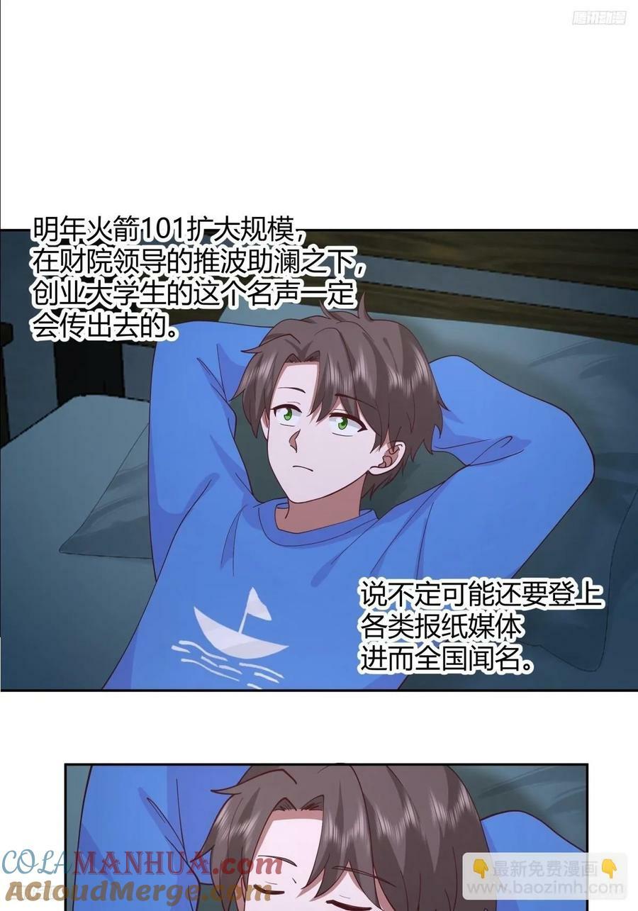 长得老是一种什么体验？10