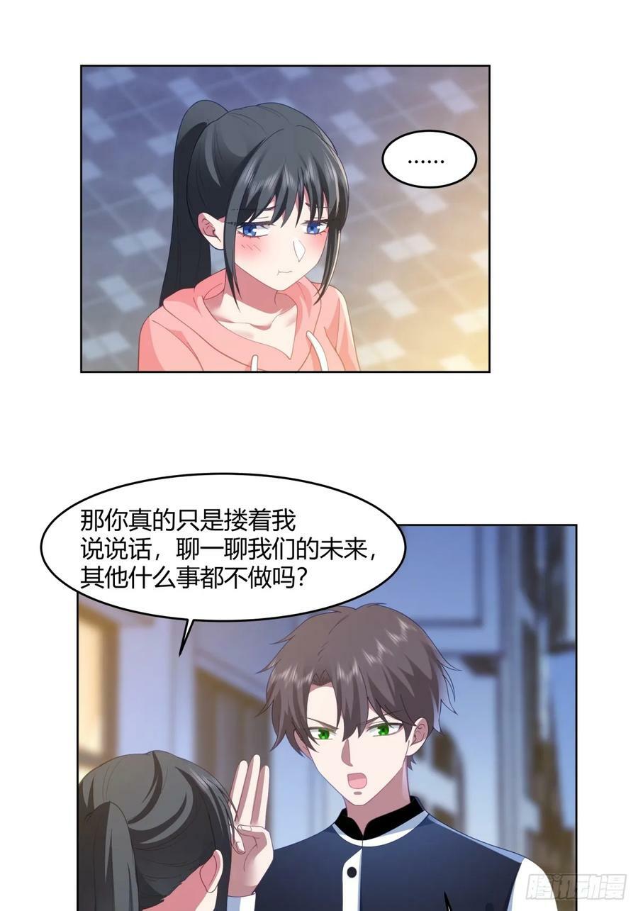 我保证什么也不做17
