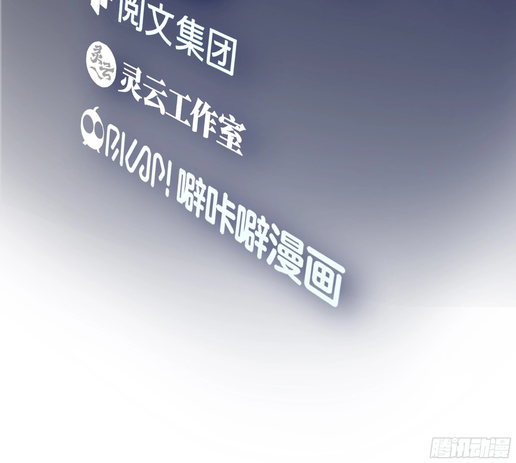 得加钱2