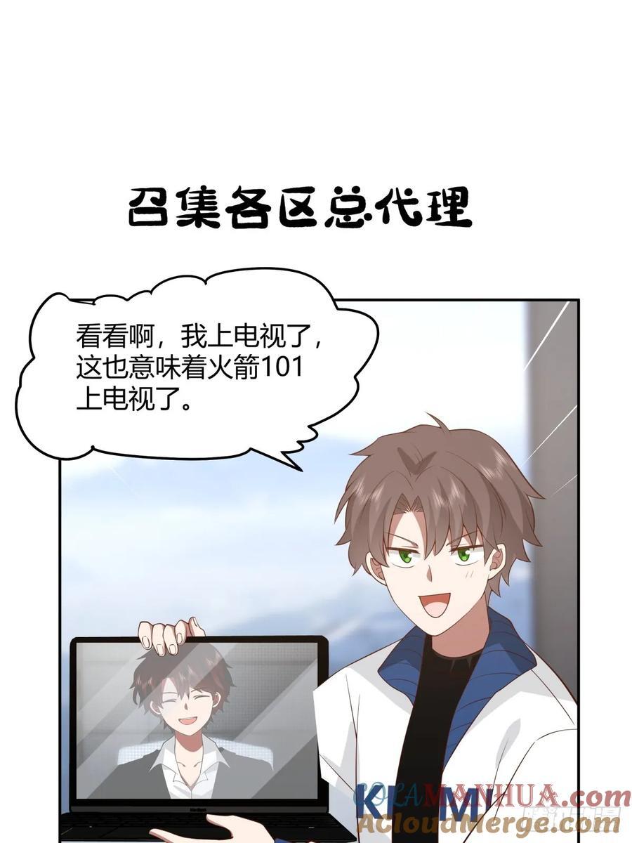 漂亮也是一种错28