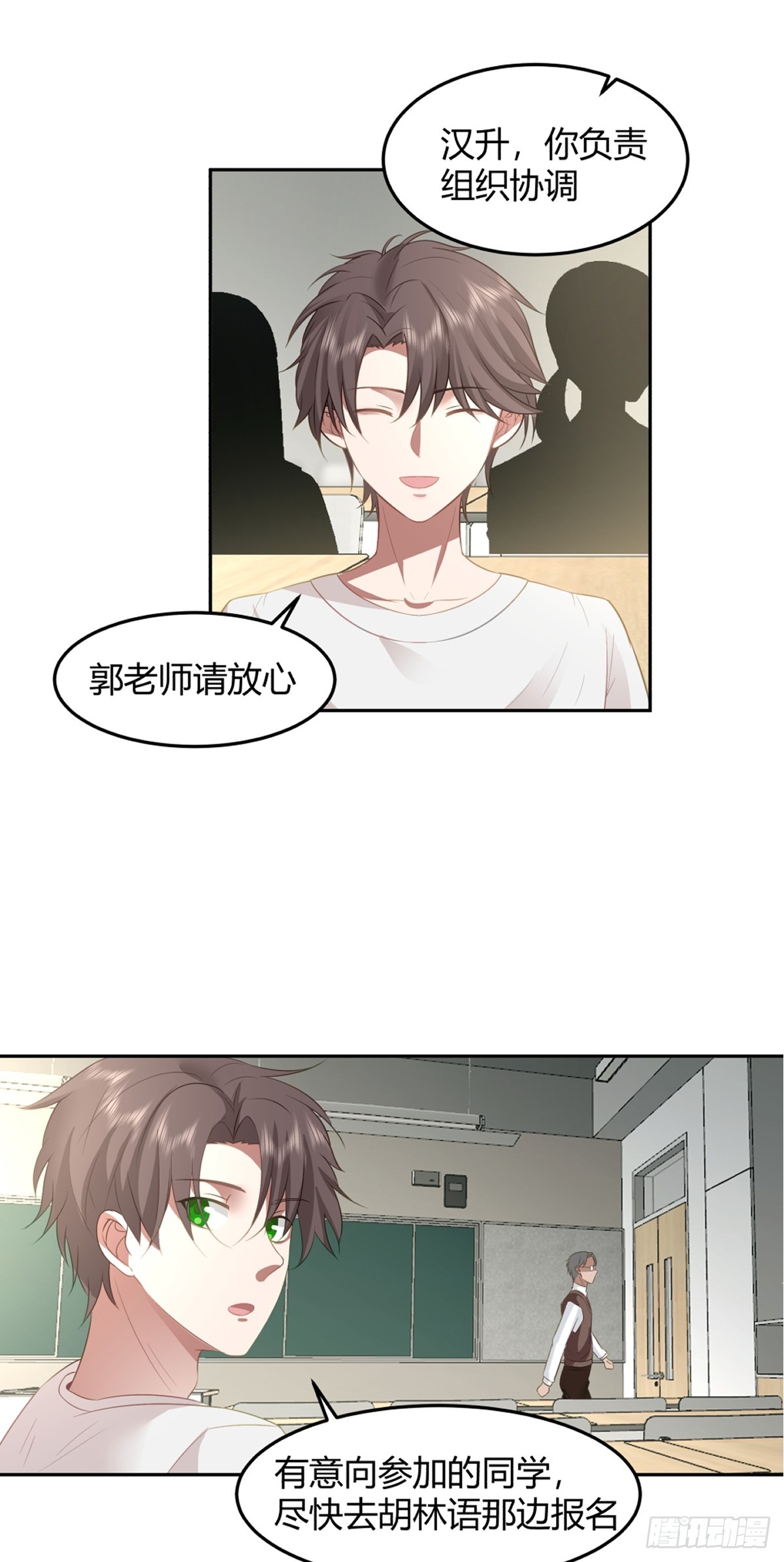 潇洒的渣男4