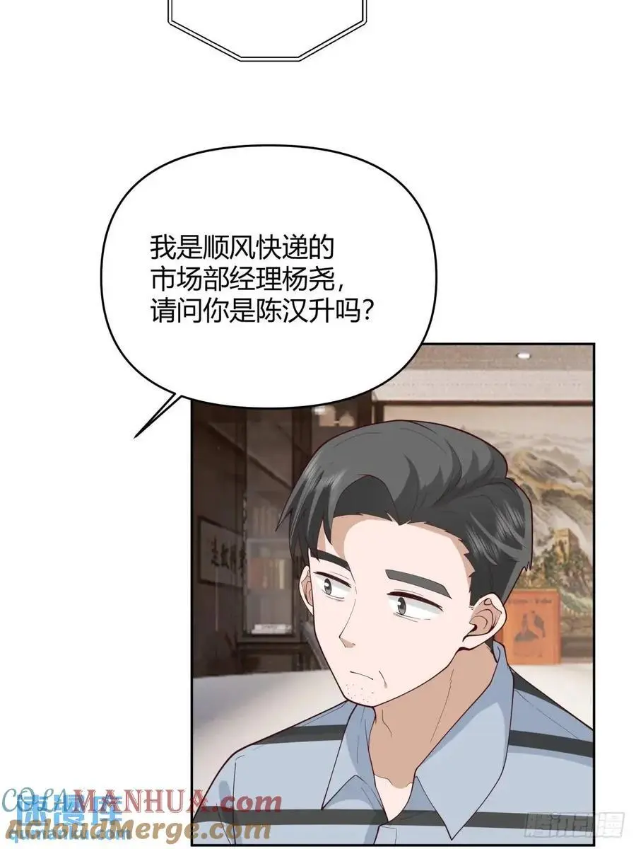 他走得快，那我就慢慢陪着39