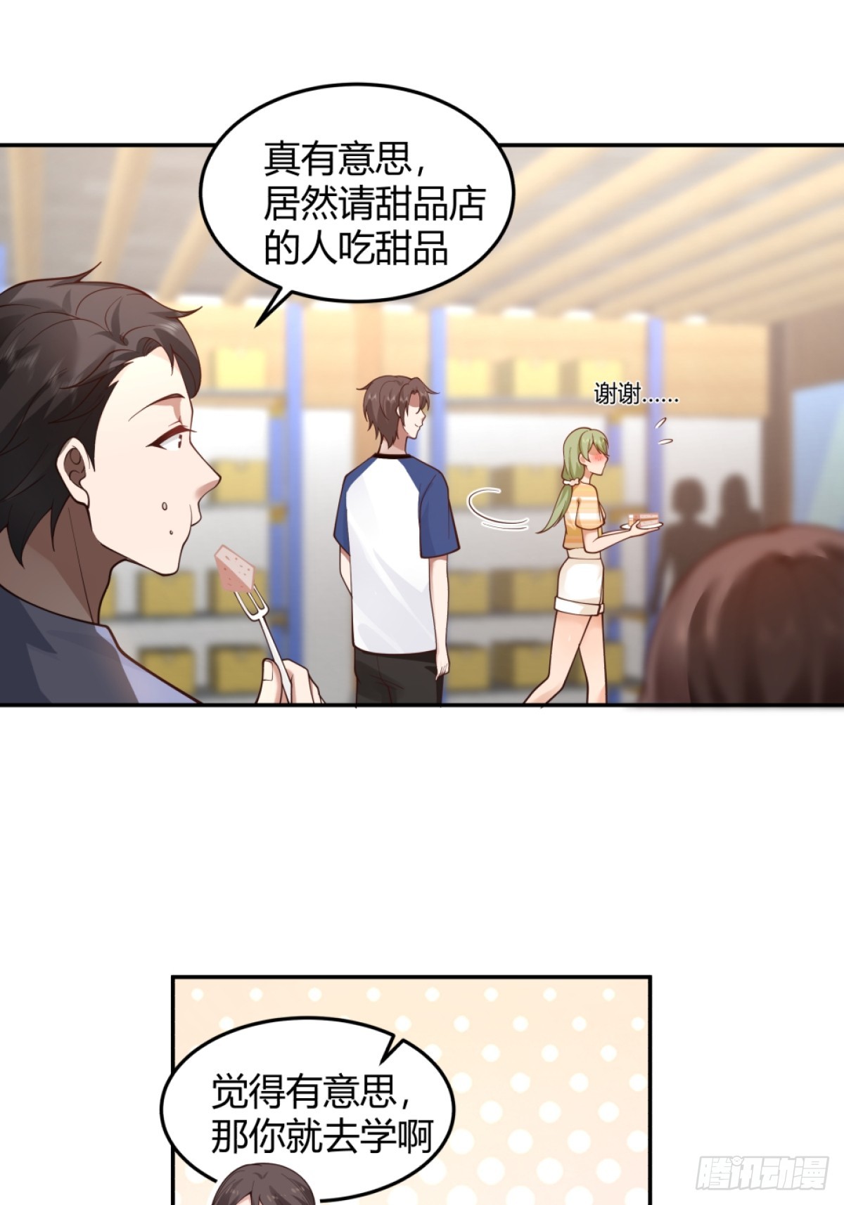 为他尽心尽力9