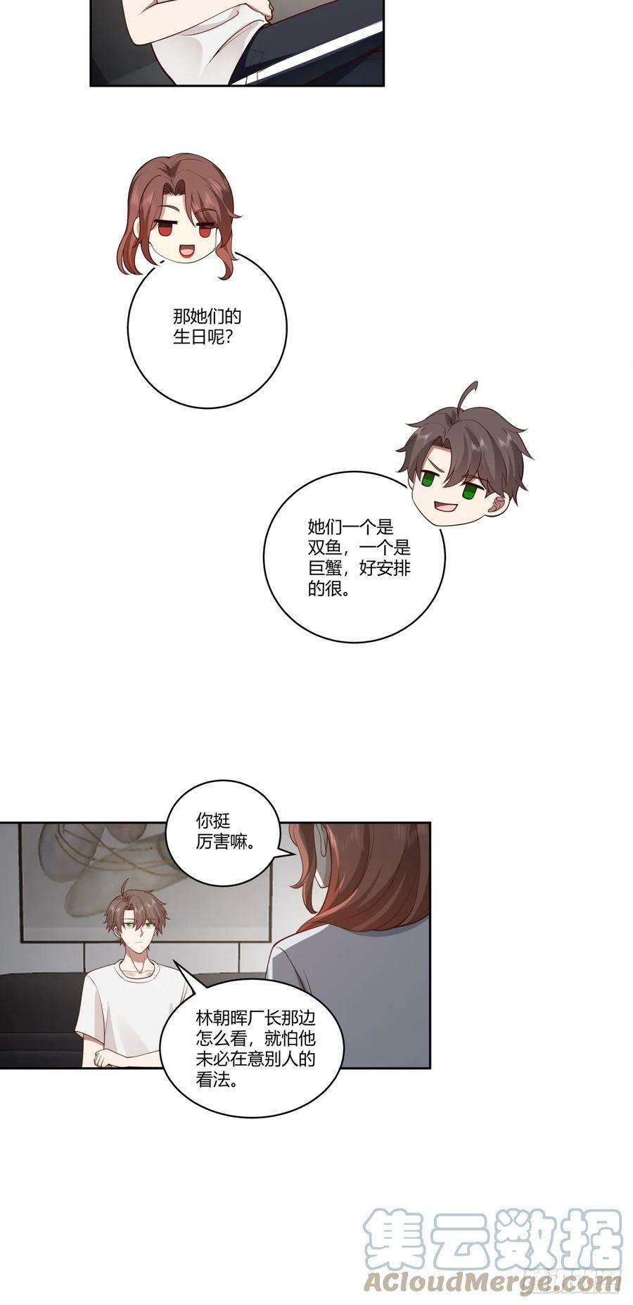 身体很诚实10
